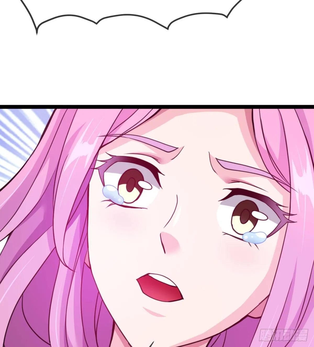 护妻的魔皇 第37页