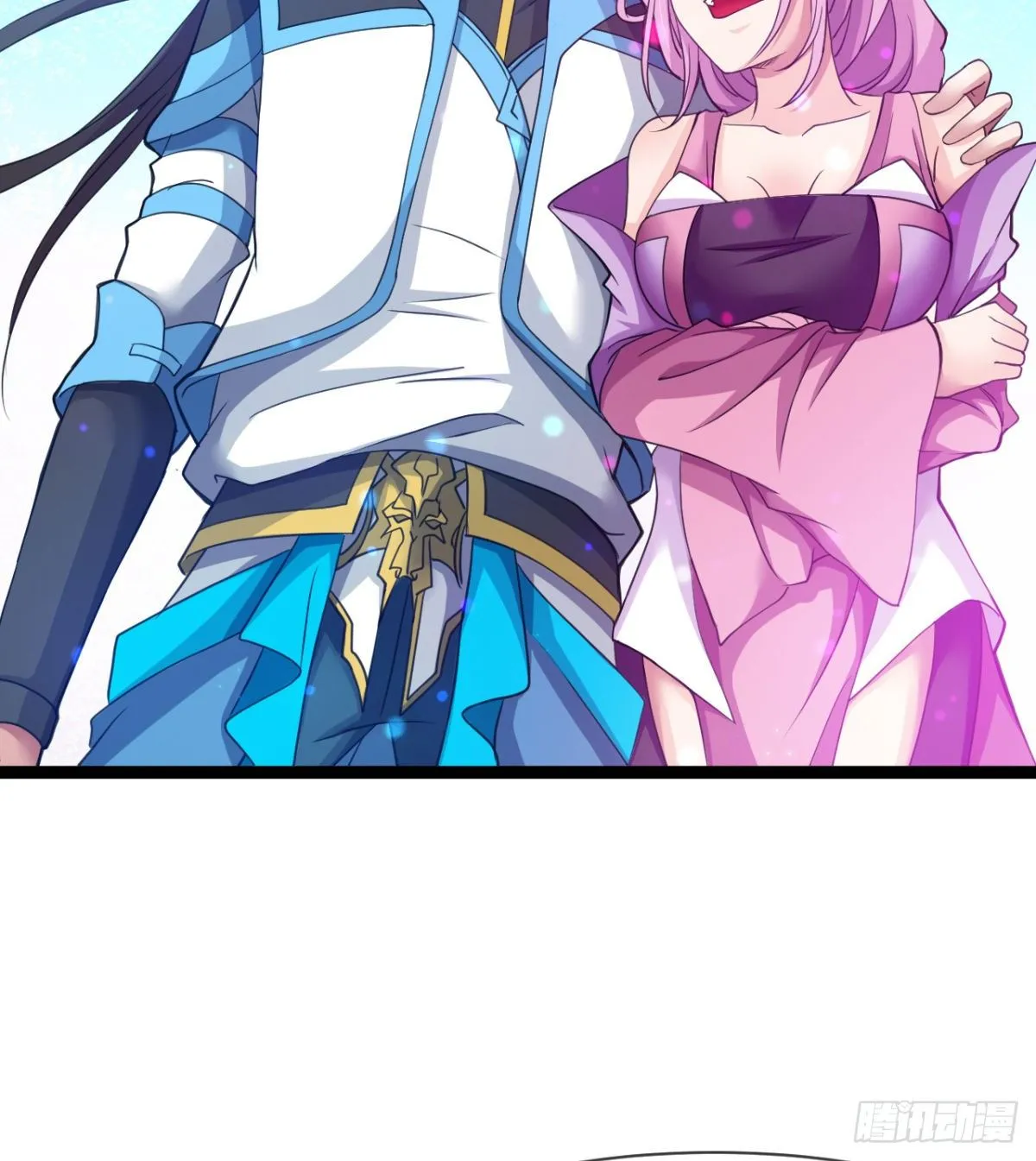 护妻的魔皇 第46页