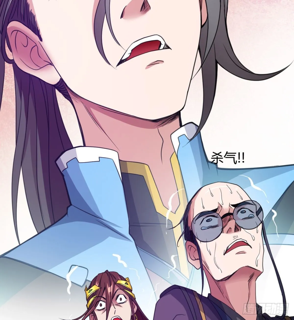 护妻的魔皇 第51页