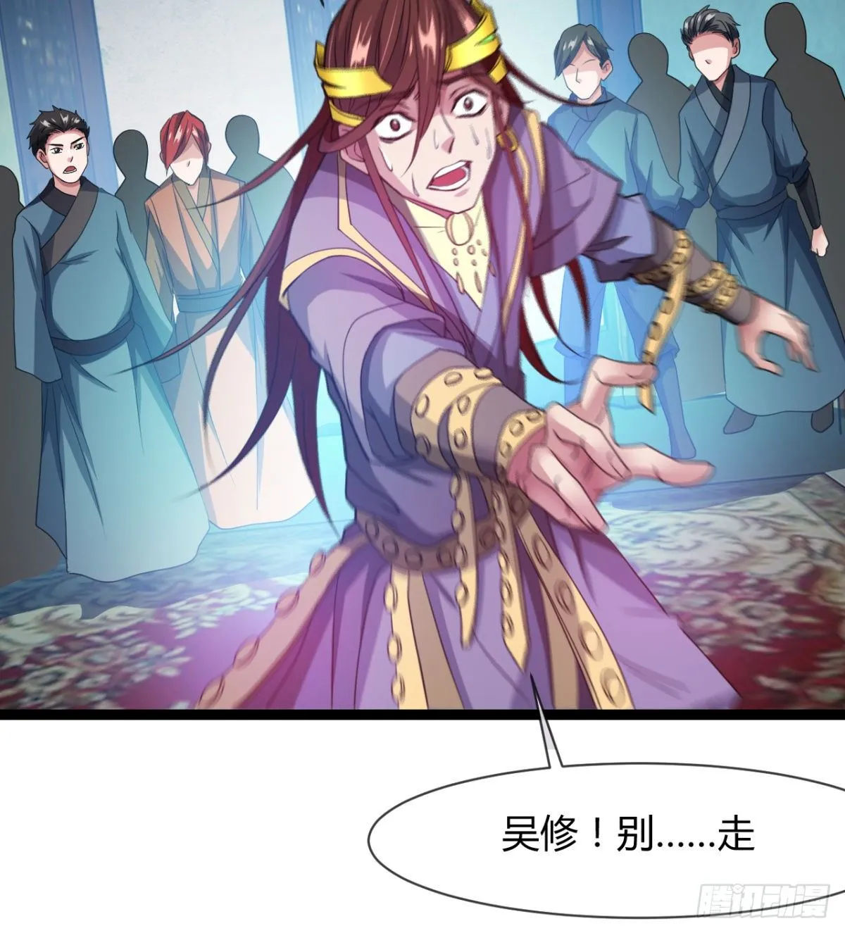 护妻的魔皇 第57页