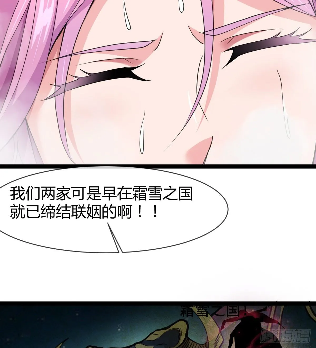 寻药 第7页