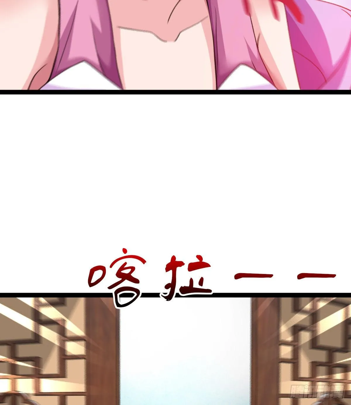寻药 第11页