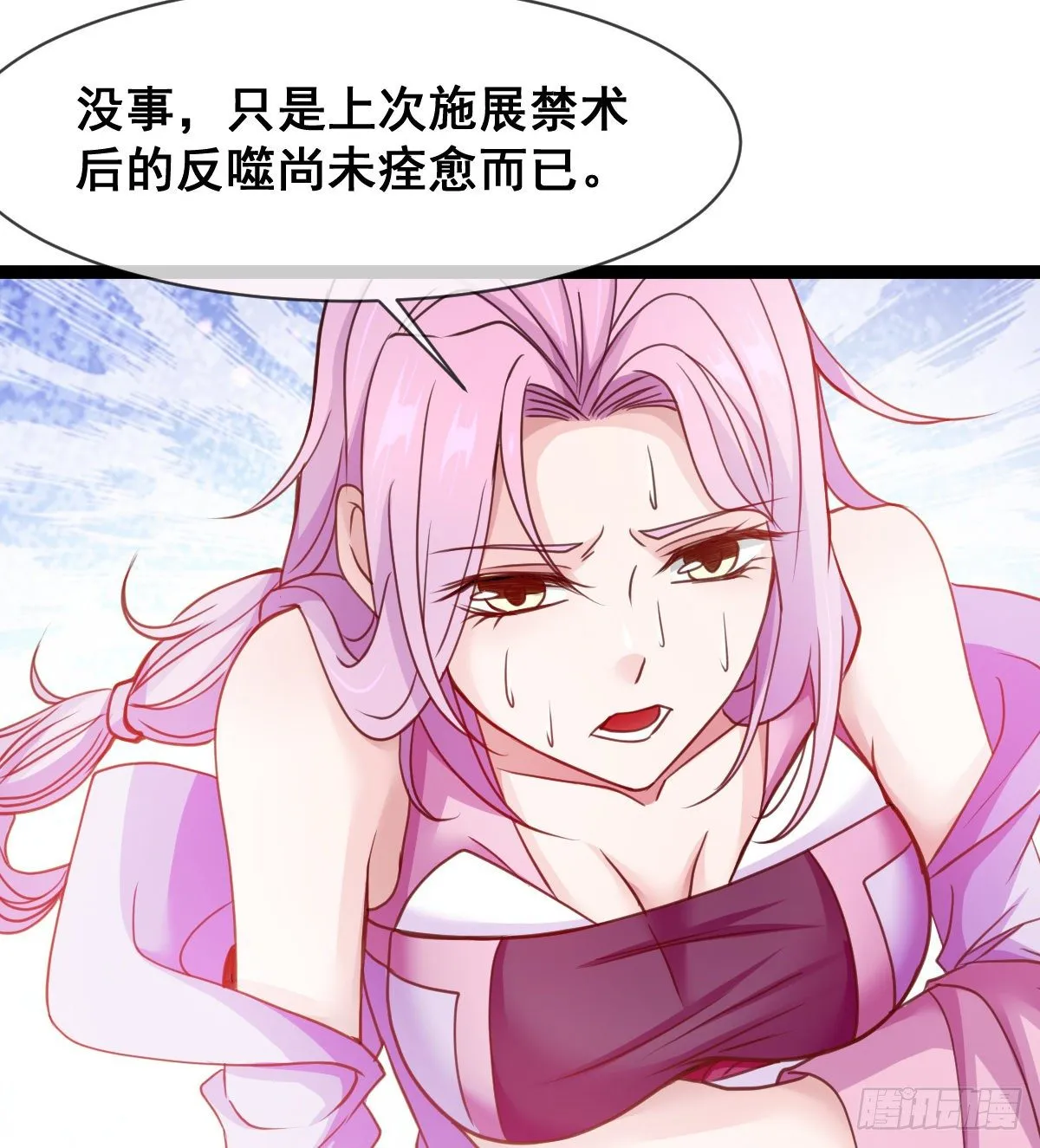寻药 第14页