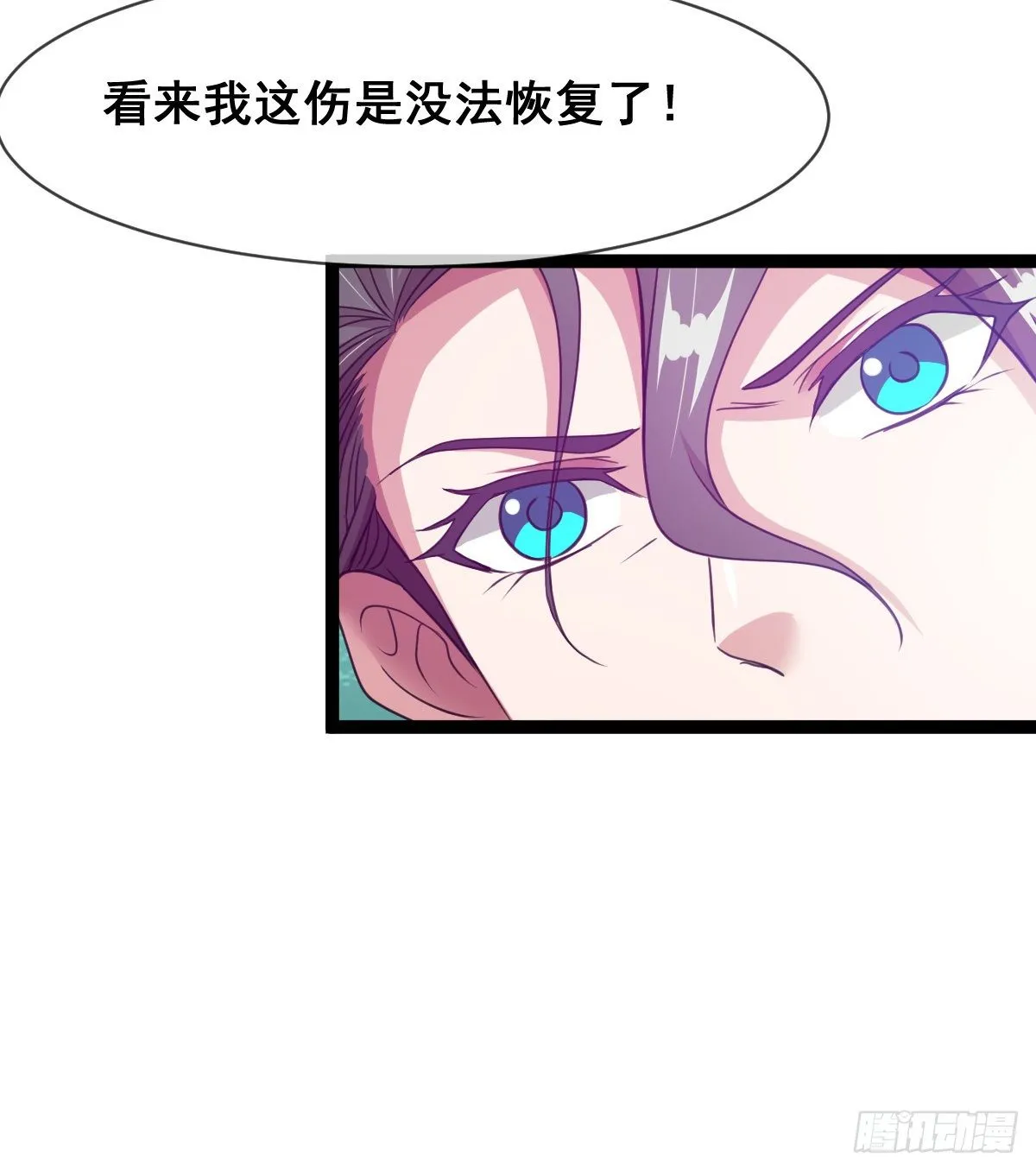 寻药 第19页