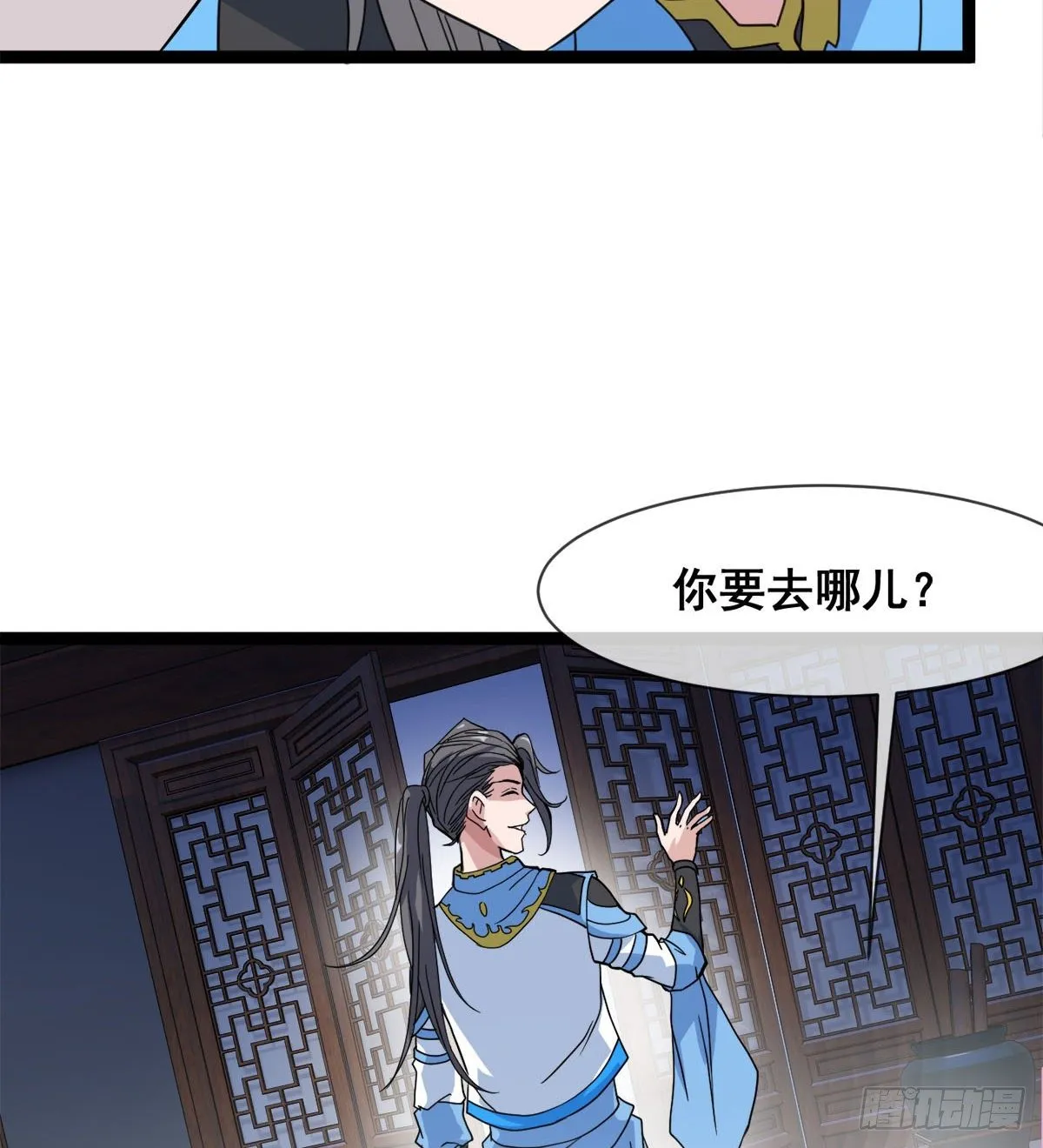 寻药 第25页