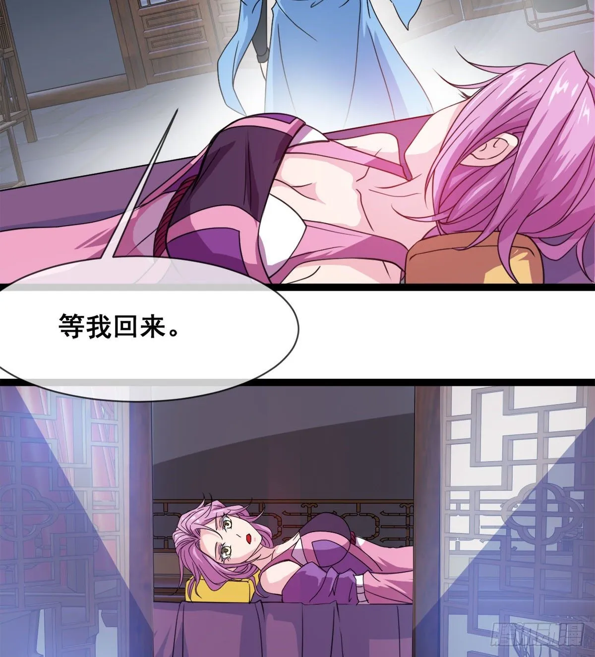 寻药 第26页