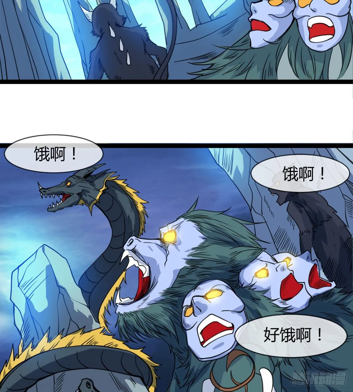 寻药 第34页