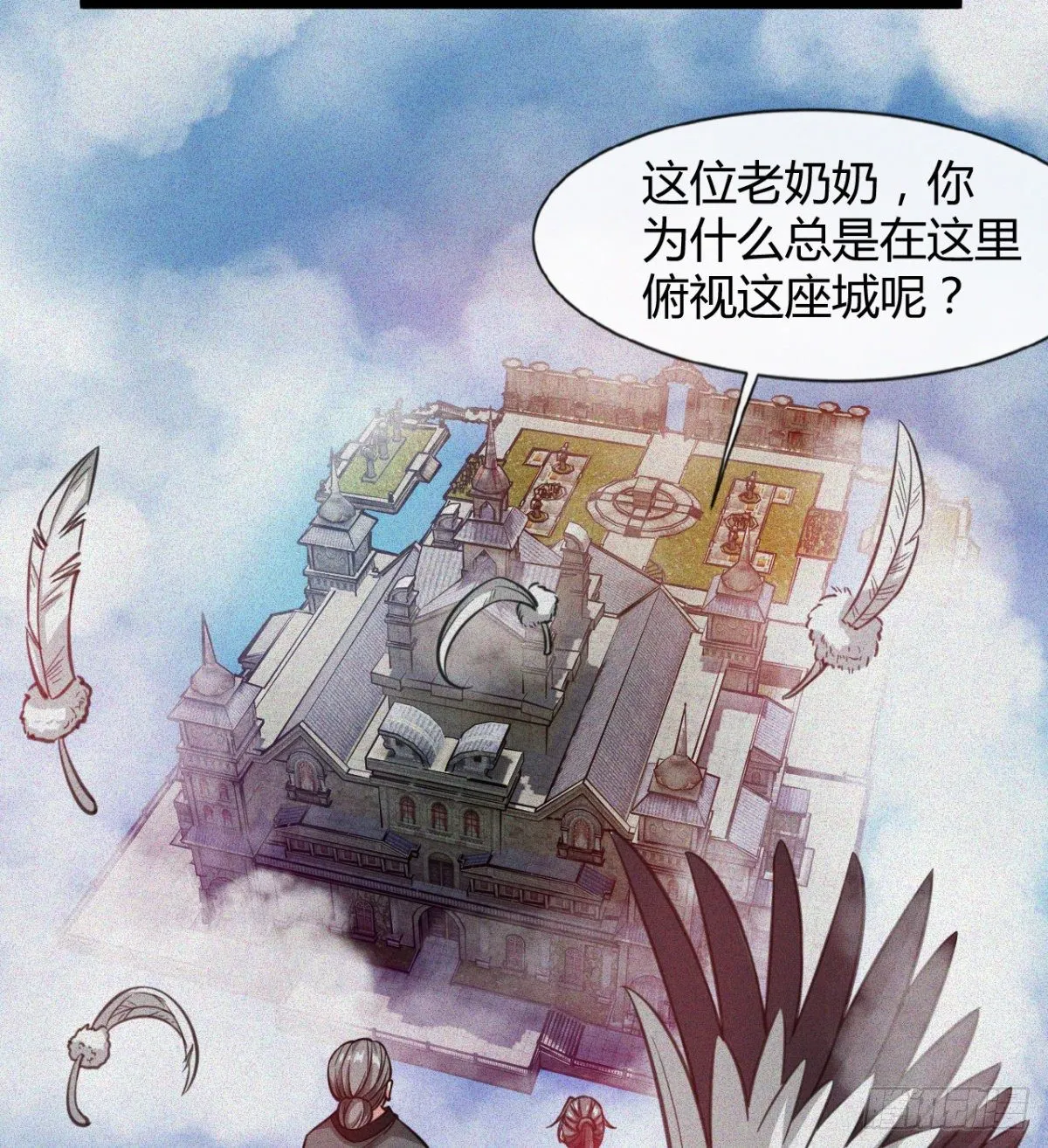 你射的方式不对 第10页