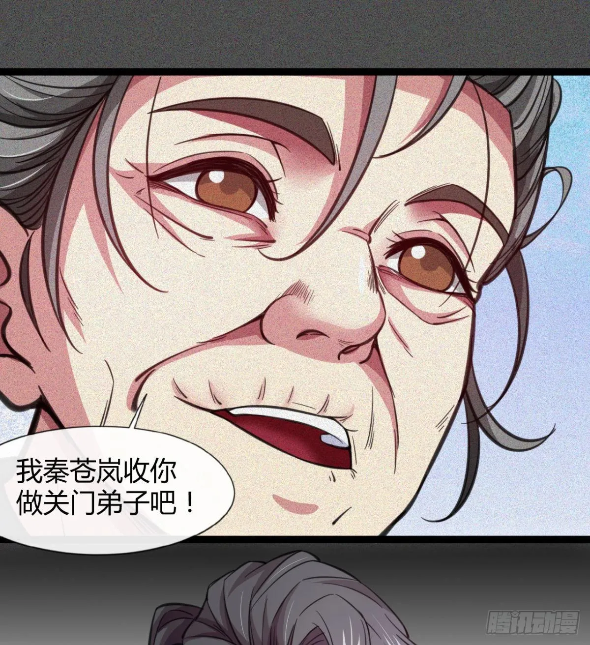 你射的方式不对 第13页