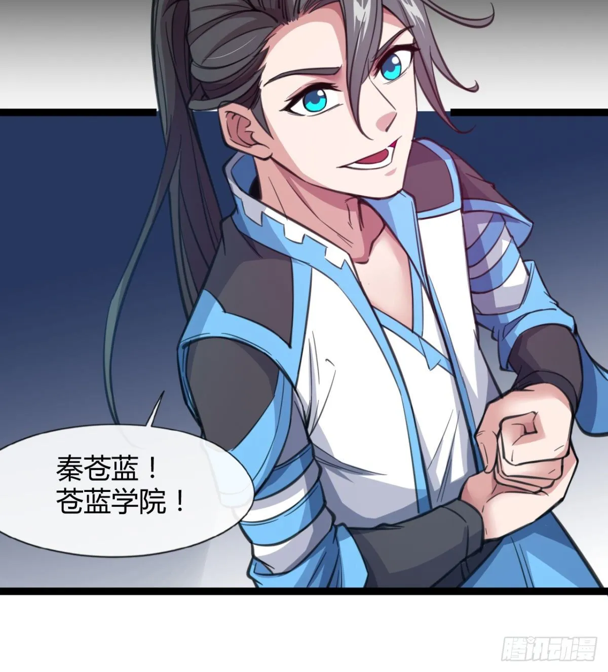 你射的方式不对 第14页