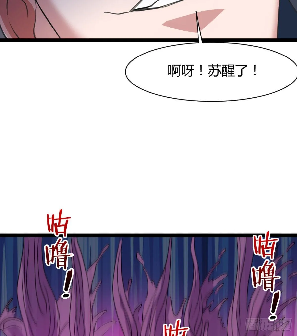 你射的方式不对 第37页