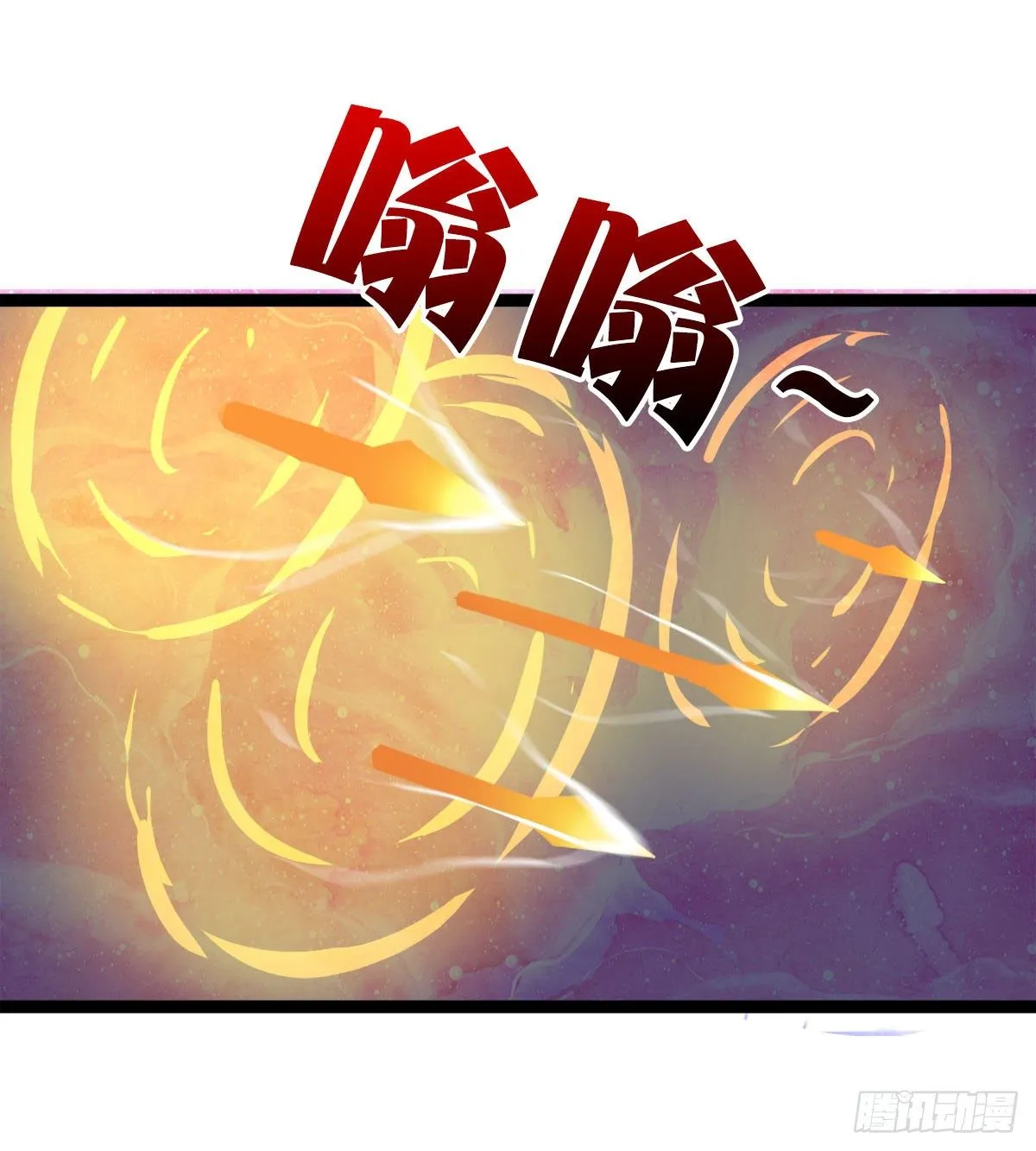 神药到手 第3页
