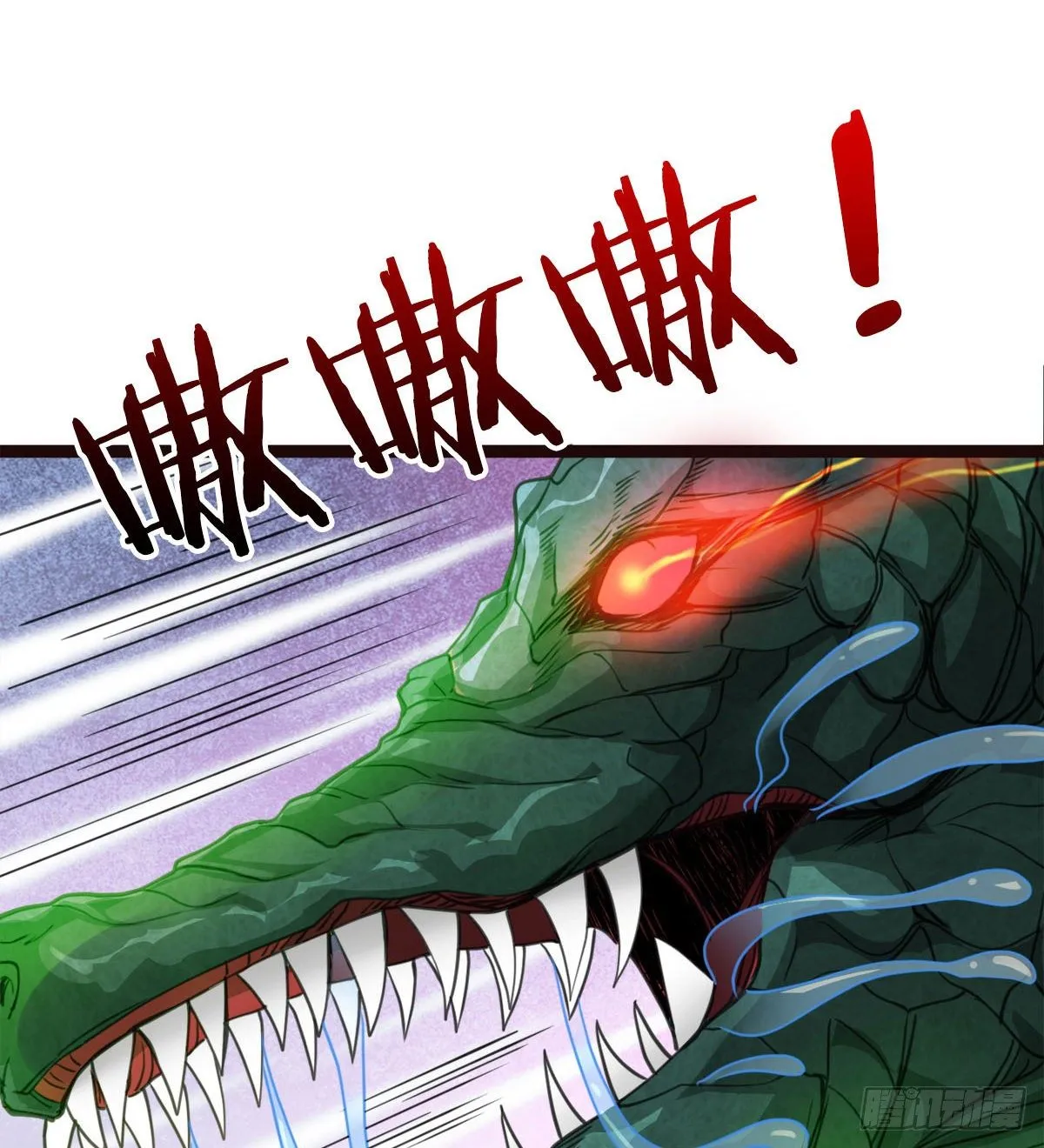 神药到手 第7页