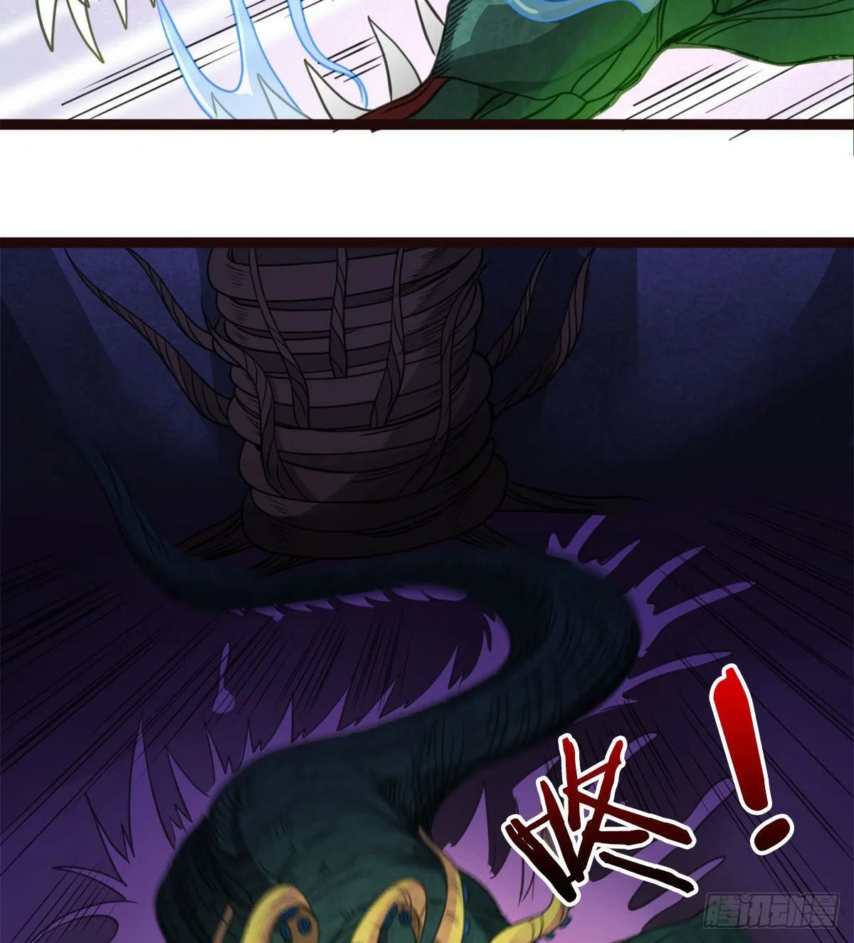 神药到手 第8页