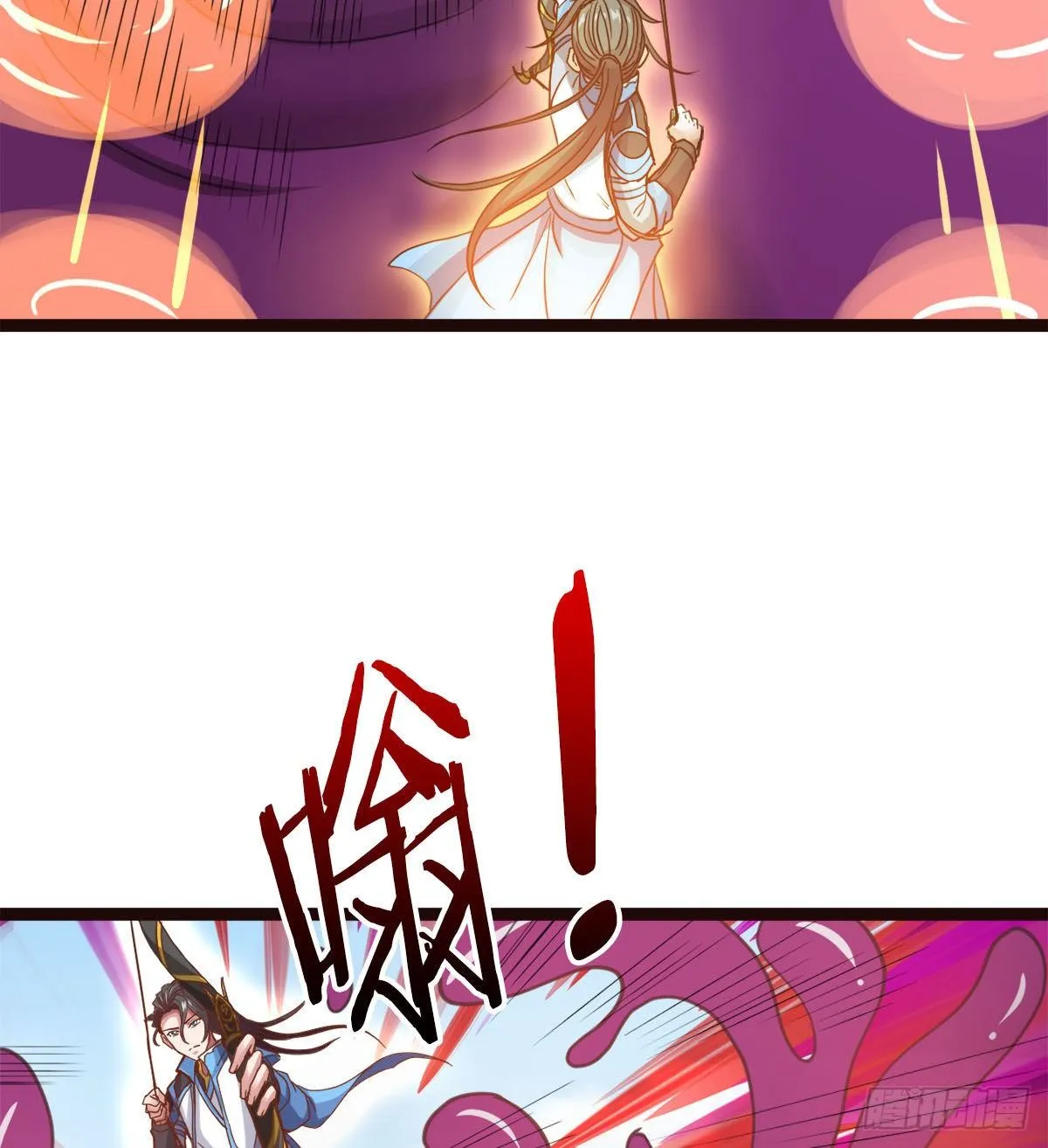 神药到手 第10页