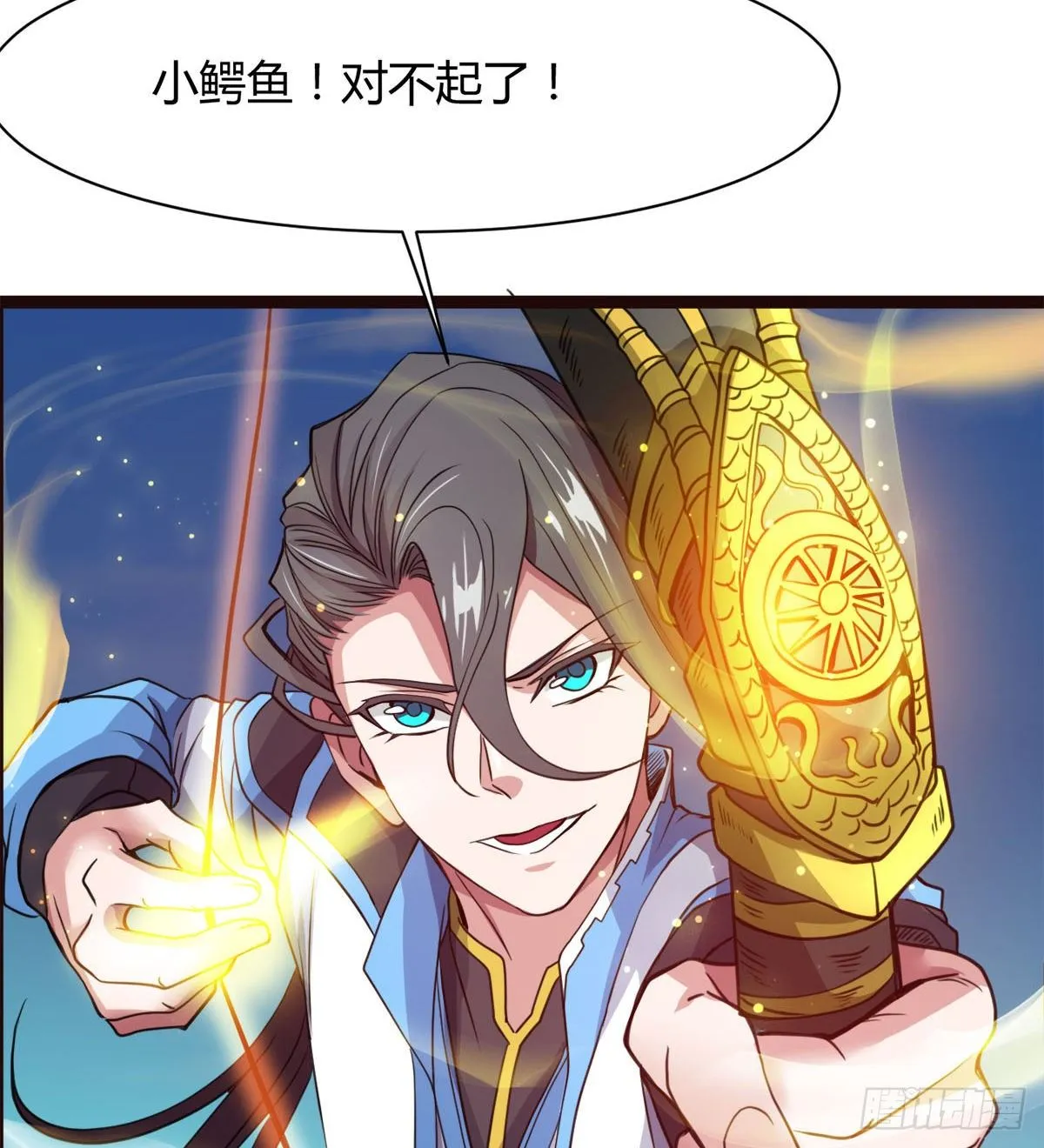 神药到手 第12页