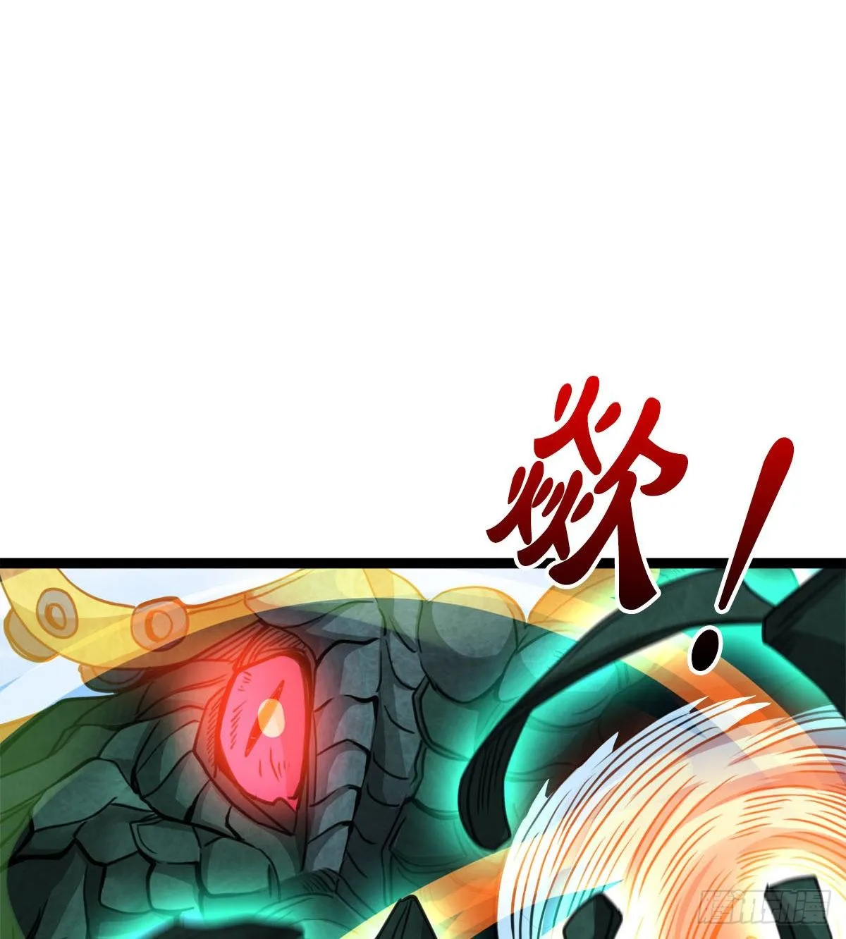 神药到手 第16页
