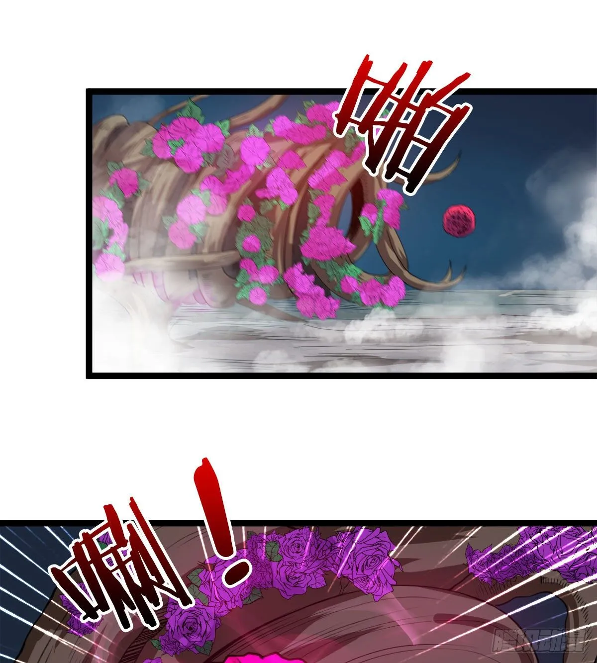 神药到手 第22页