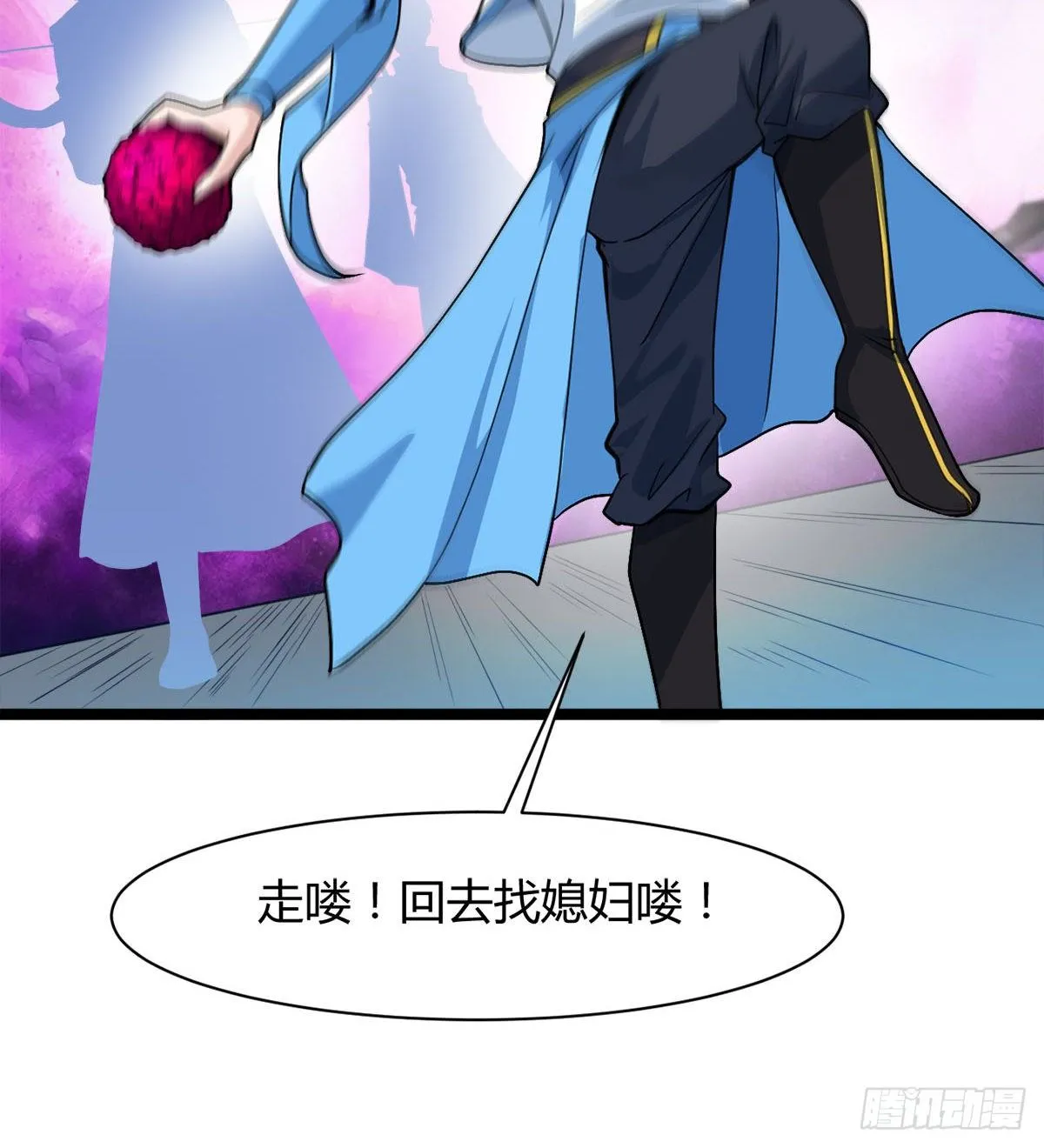 神药到手 第26页