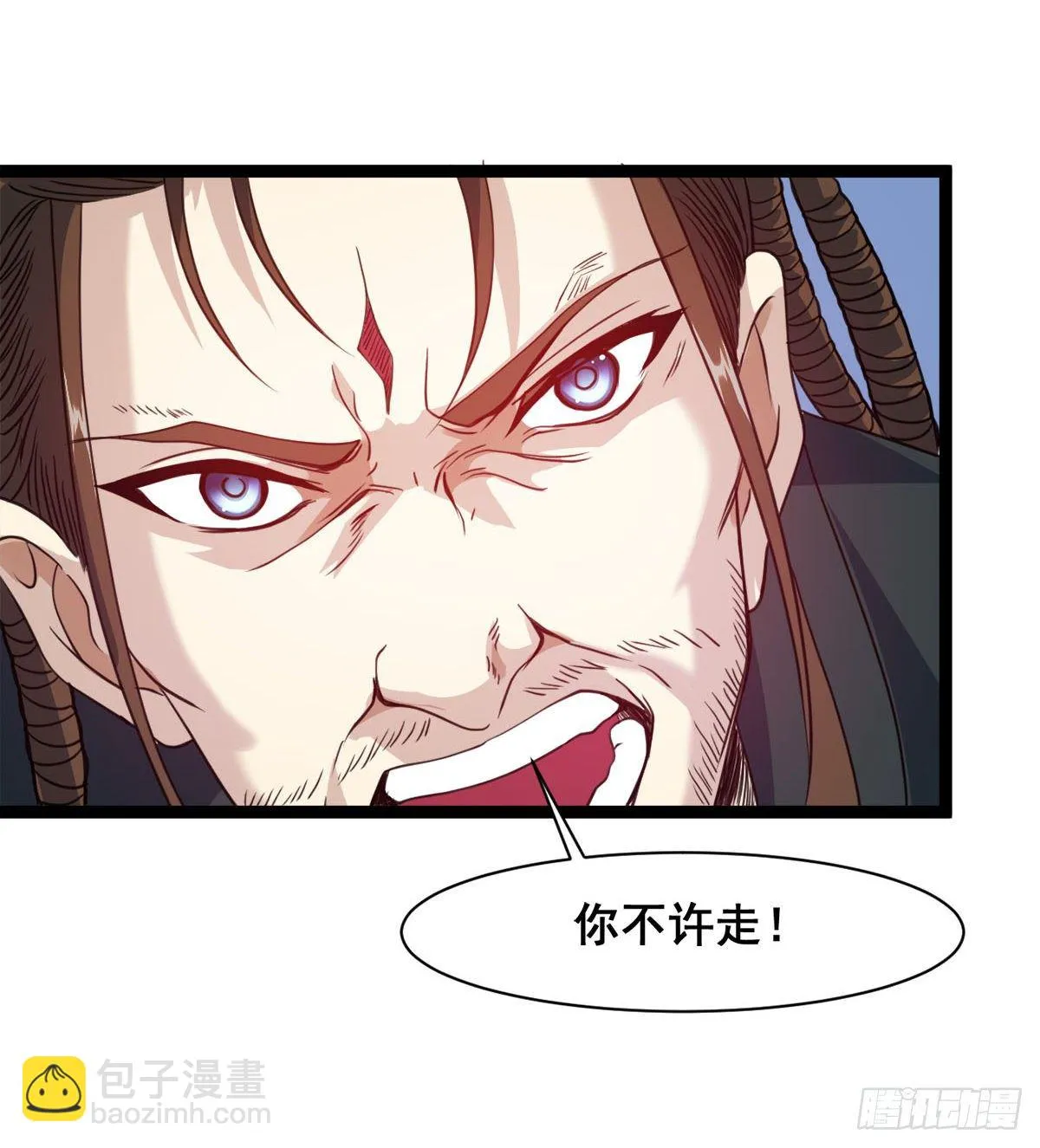 神药到手 第27页