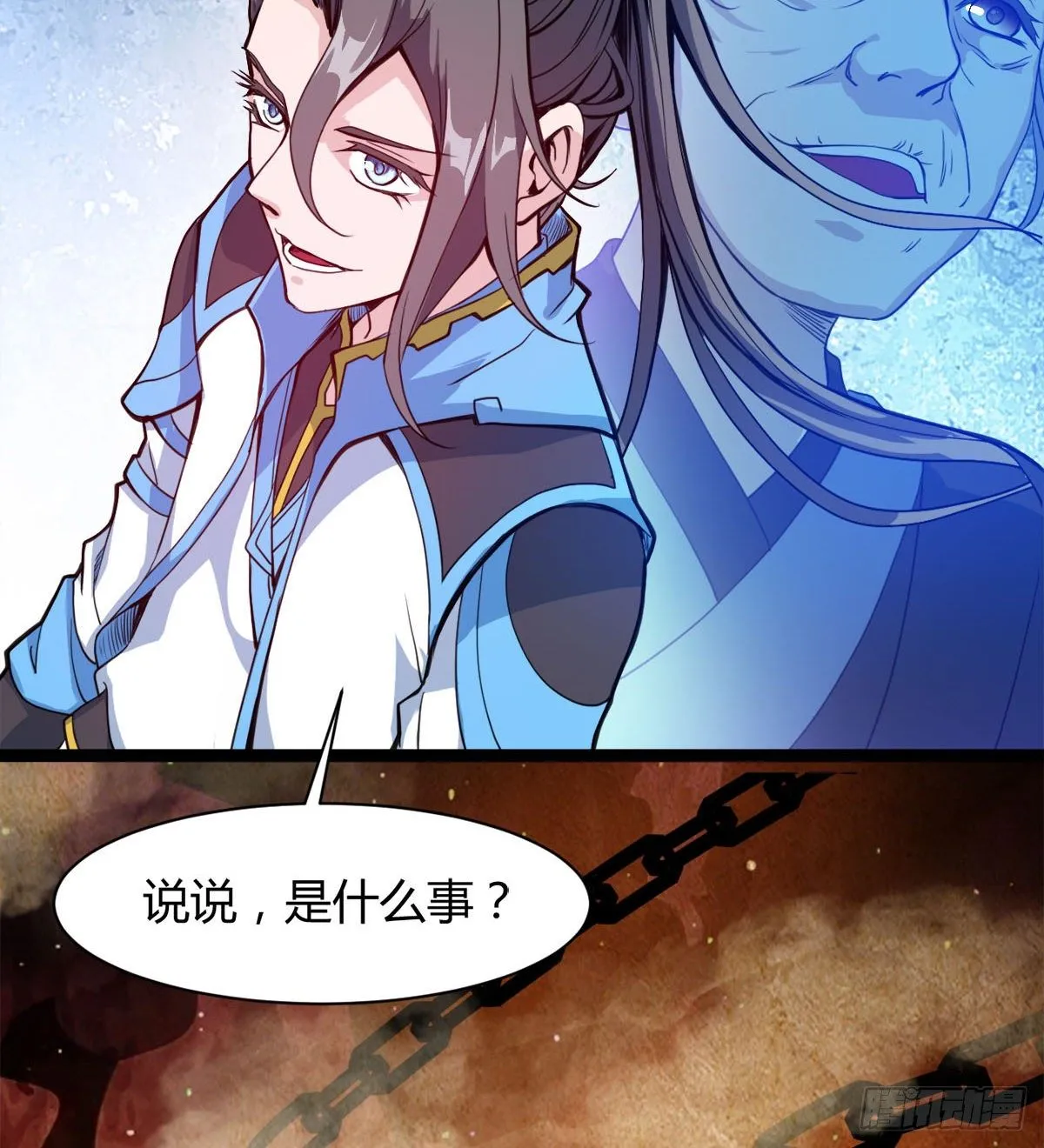 神药到手 第31页