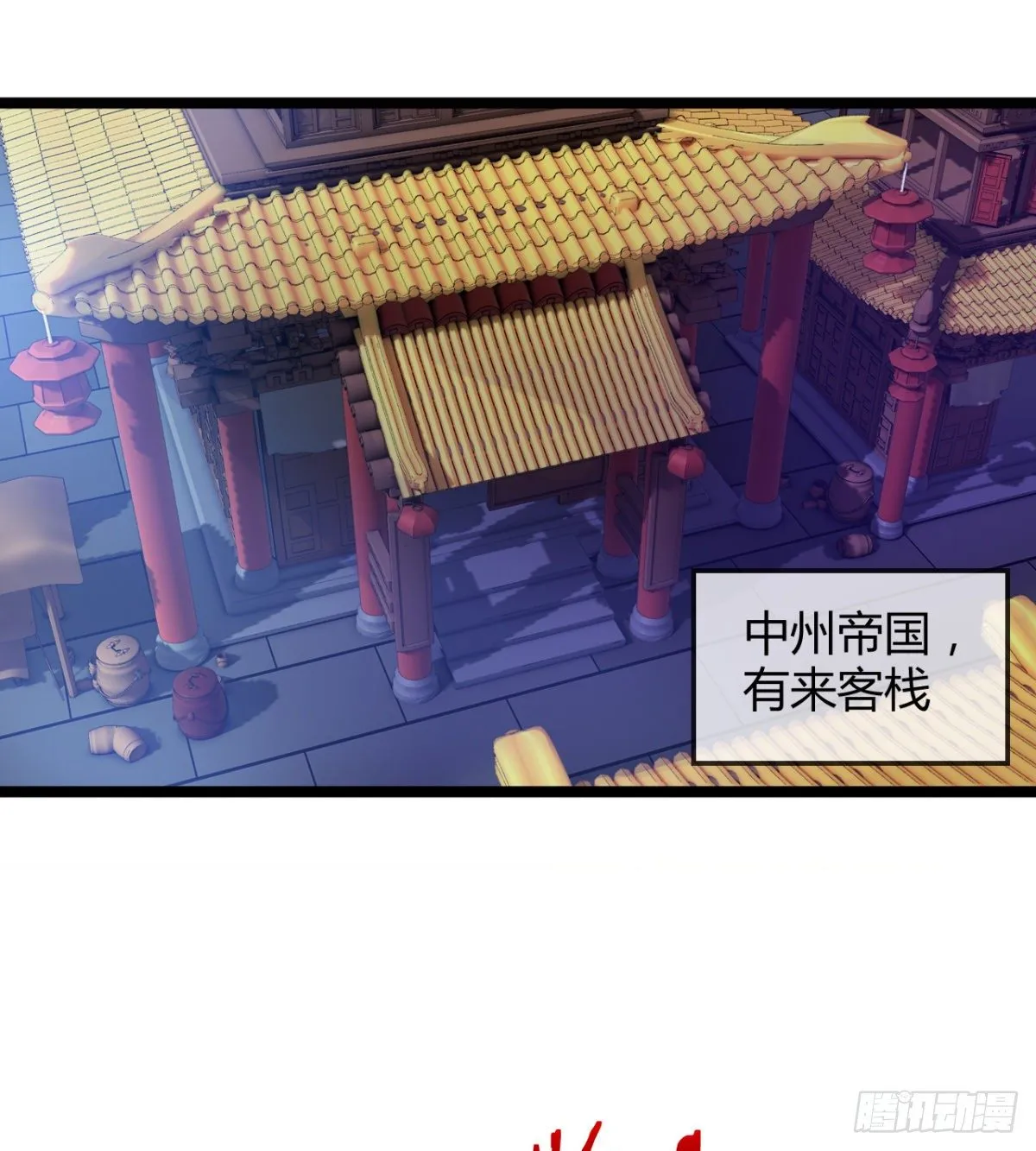 神药到手 第40页