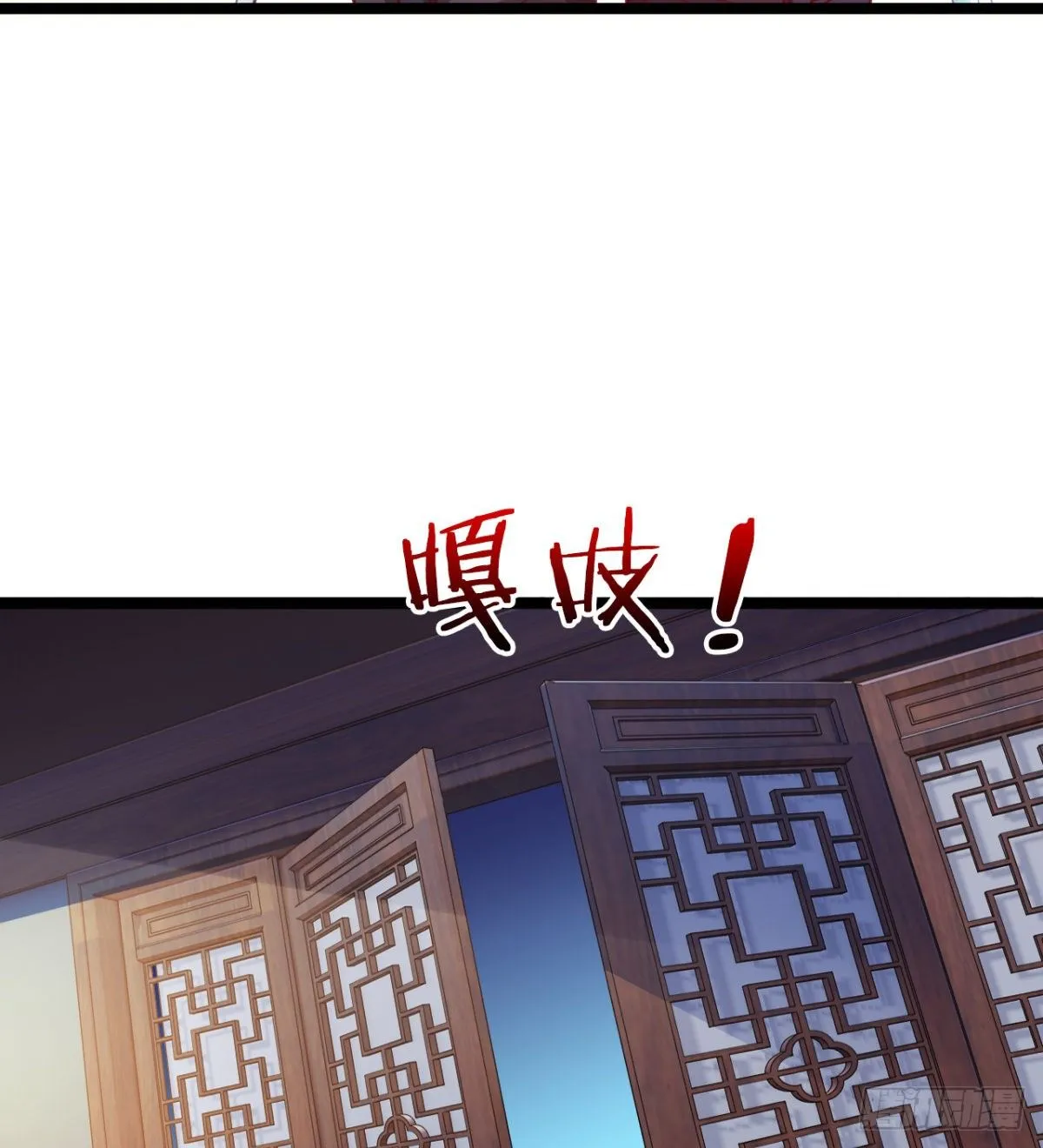 神药到手 第44页