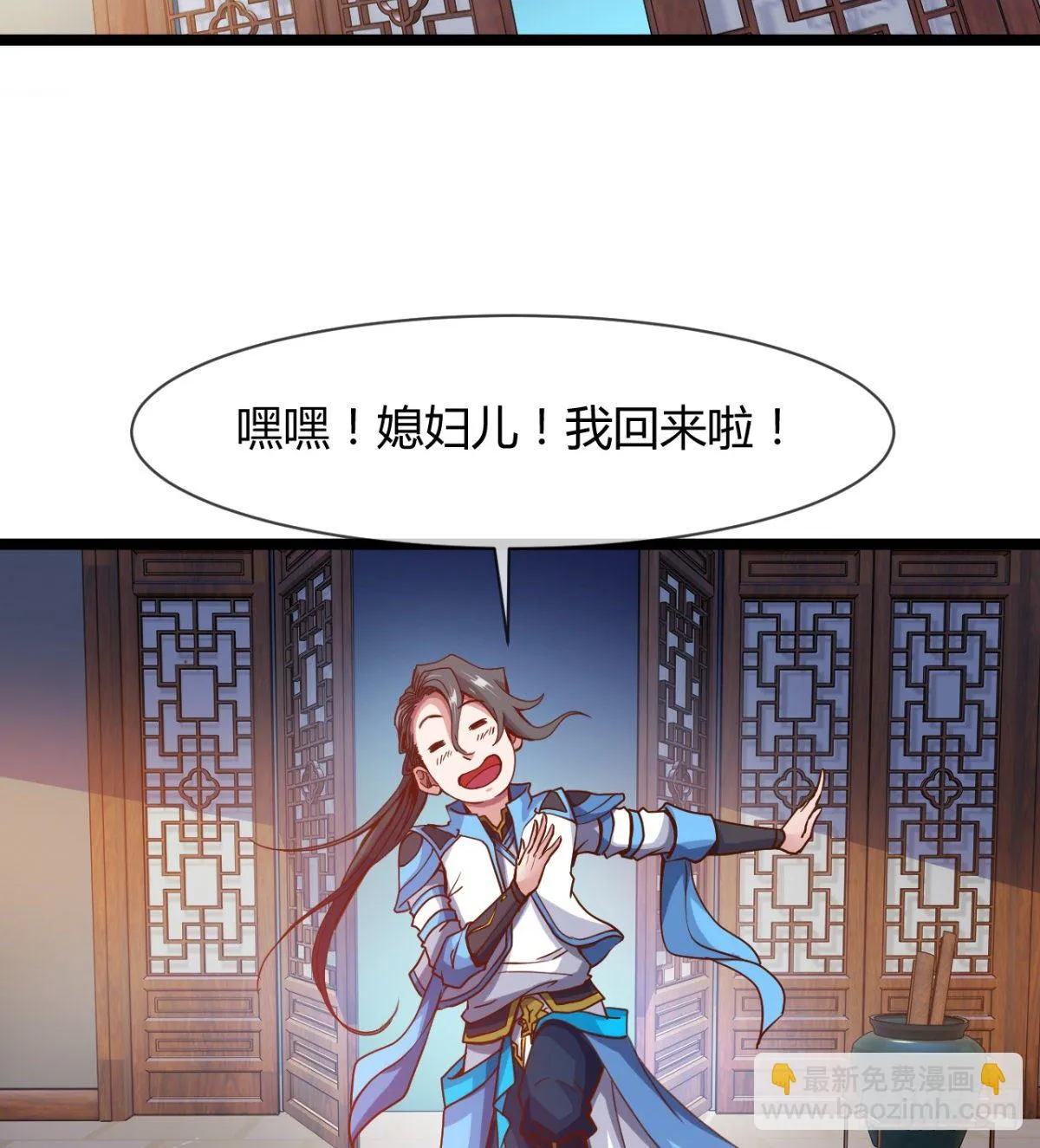 神药到手 第45页