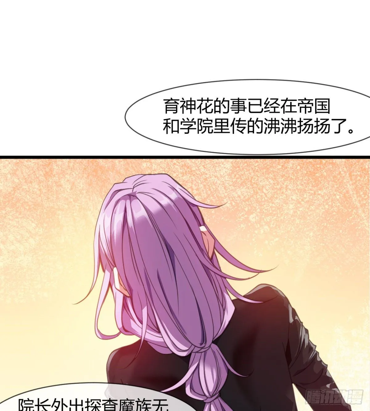 神药到手 第58页