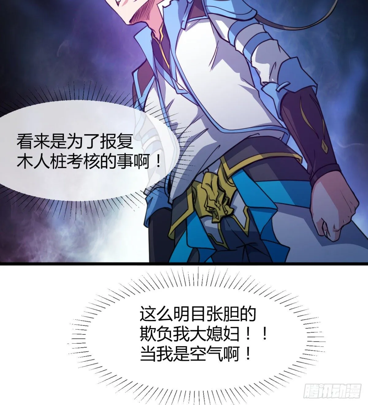 神药到手 第62页