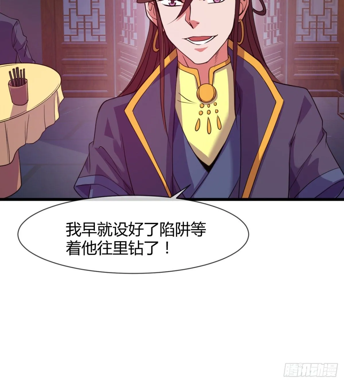 神药到手 第75页