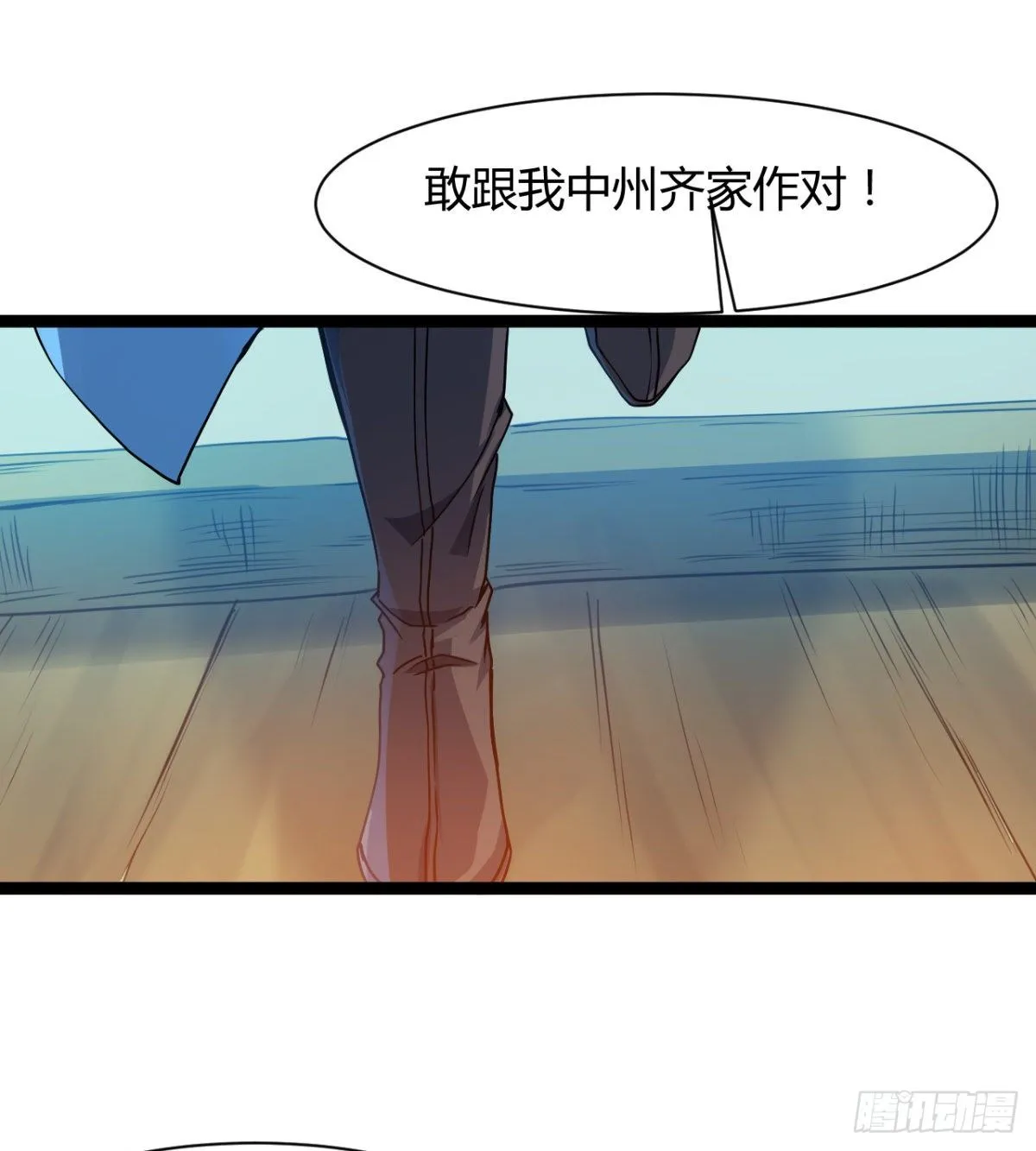 神药到手 第76页