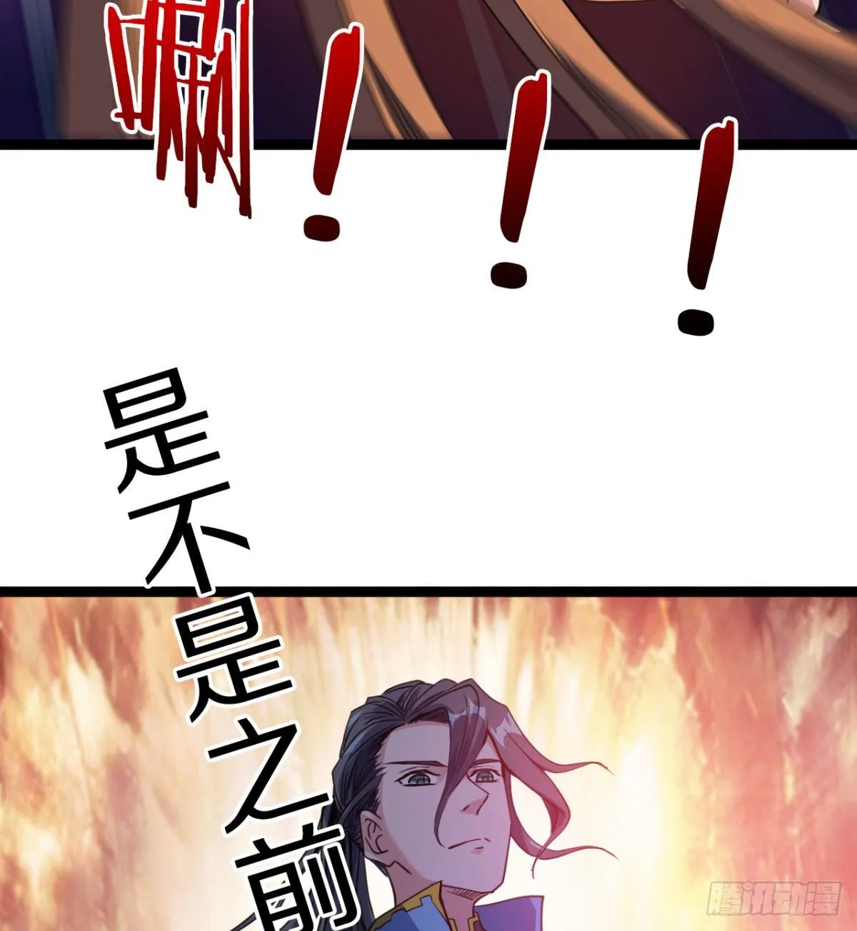 神药到手 第82页