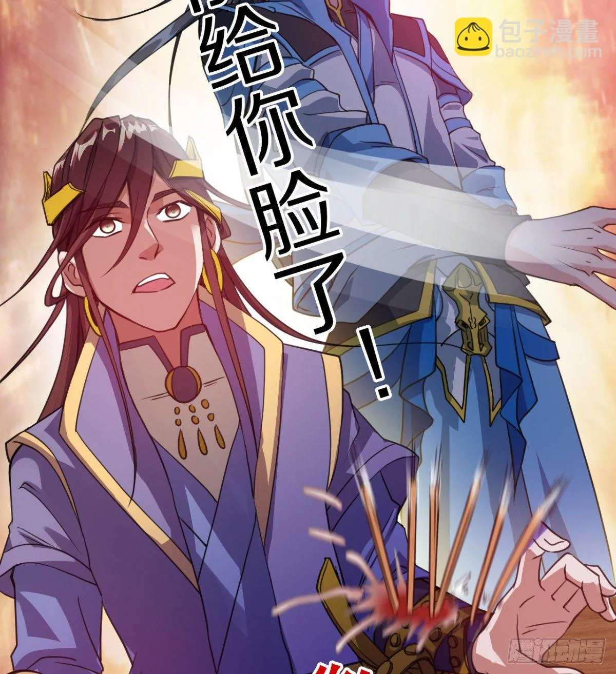 神药到手 第83页