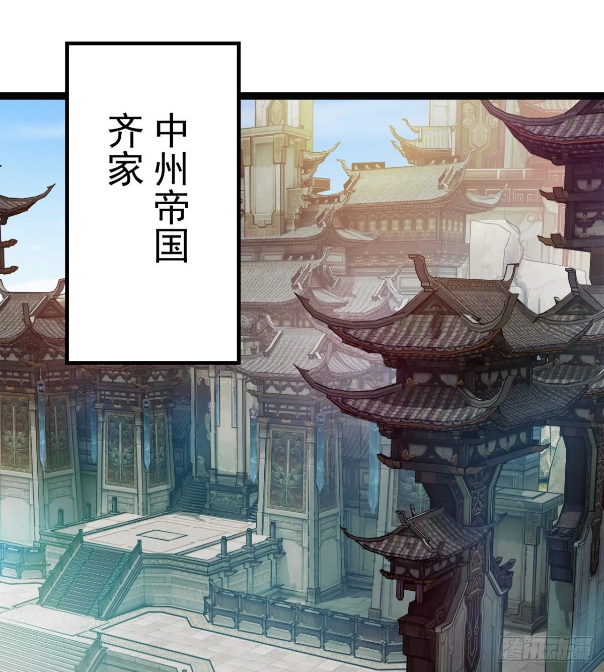 恶心的未婚夫 第3页