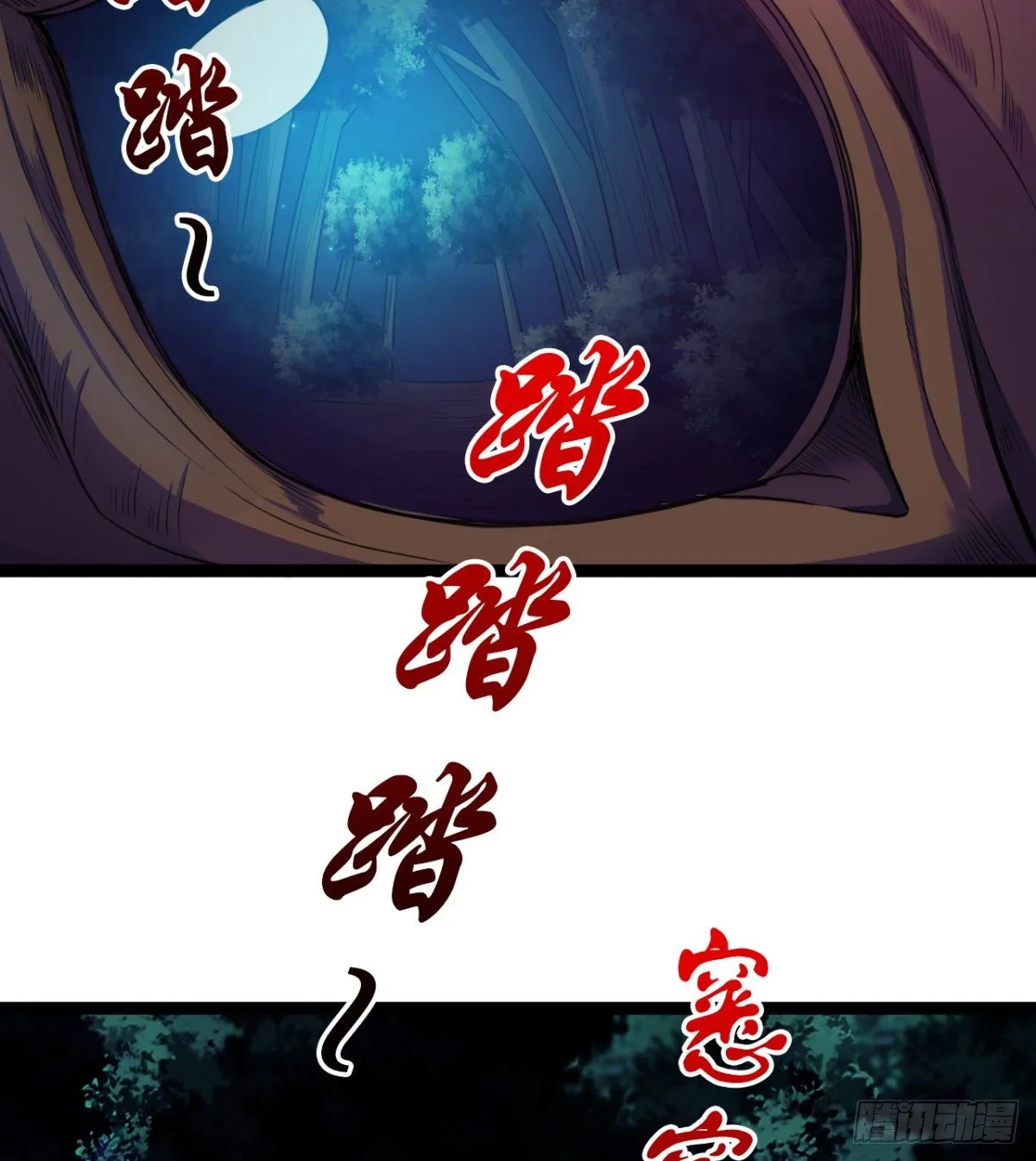 借你命一用 第4页