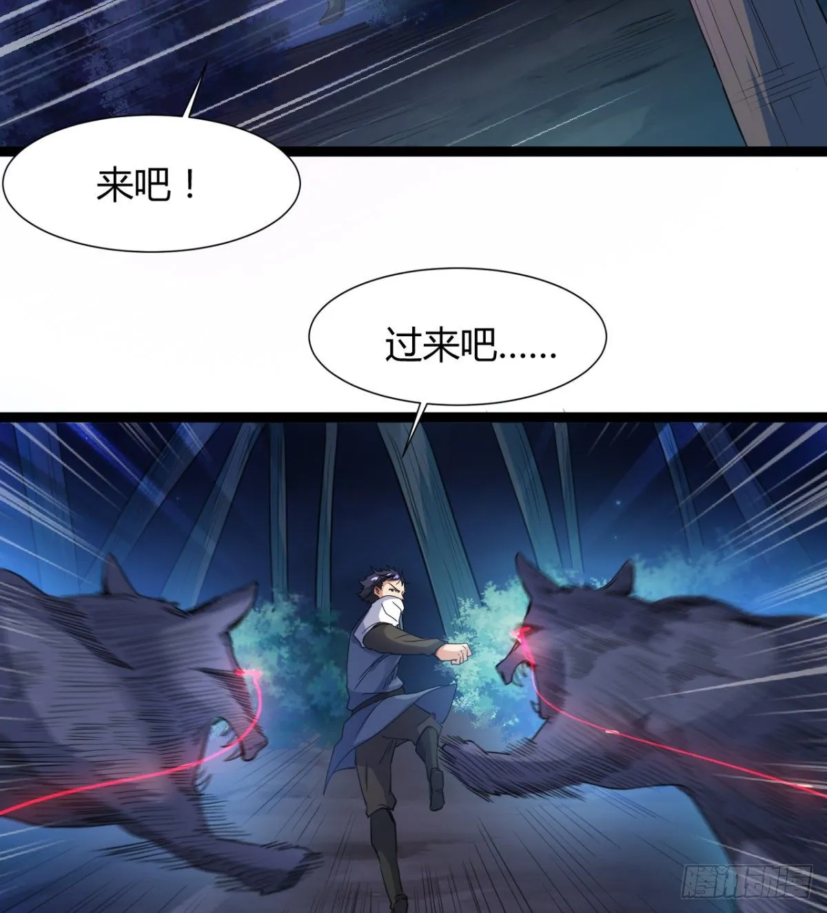 借你命一用 第8页