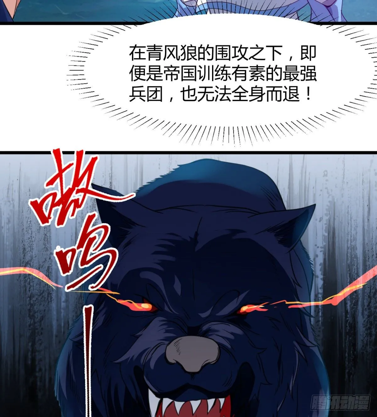 借你命一用 第37页