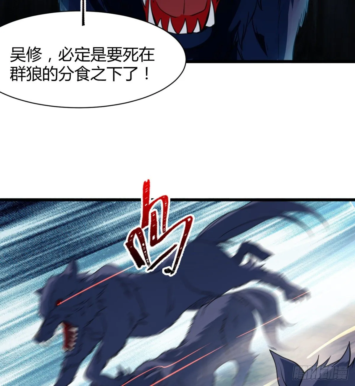 借你命一用 第38页