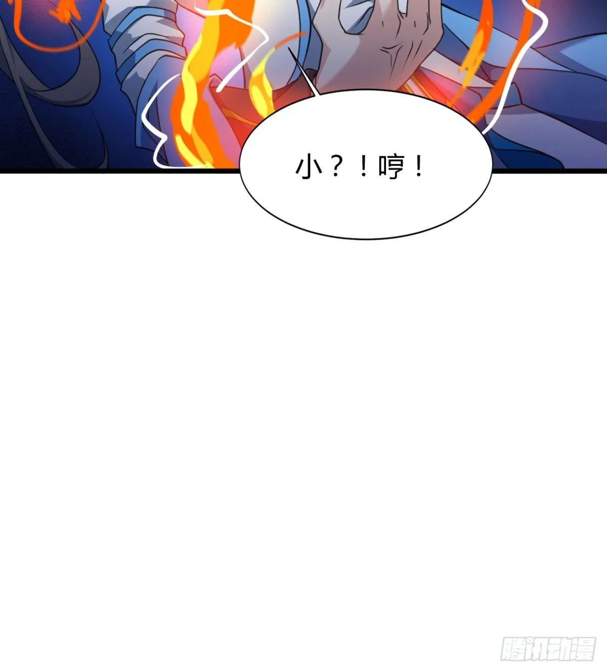 借你命一用 第46页