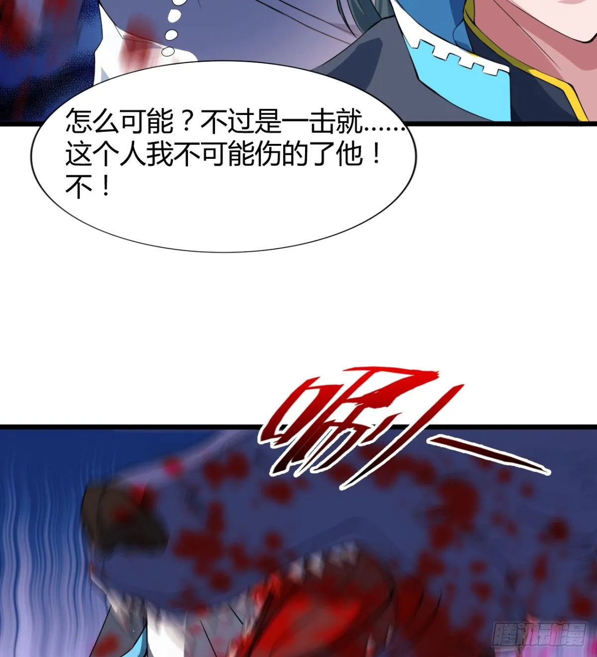 借你命一用 第51页