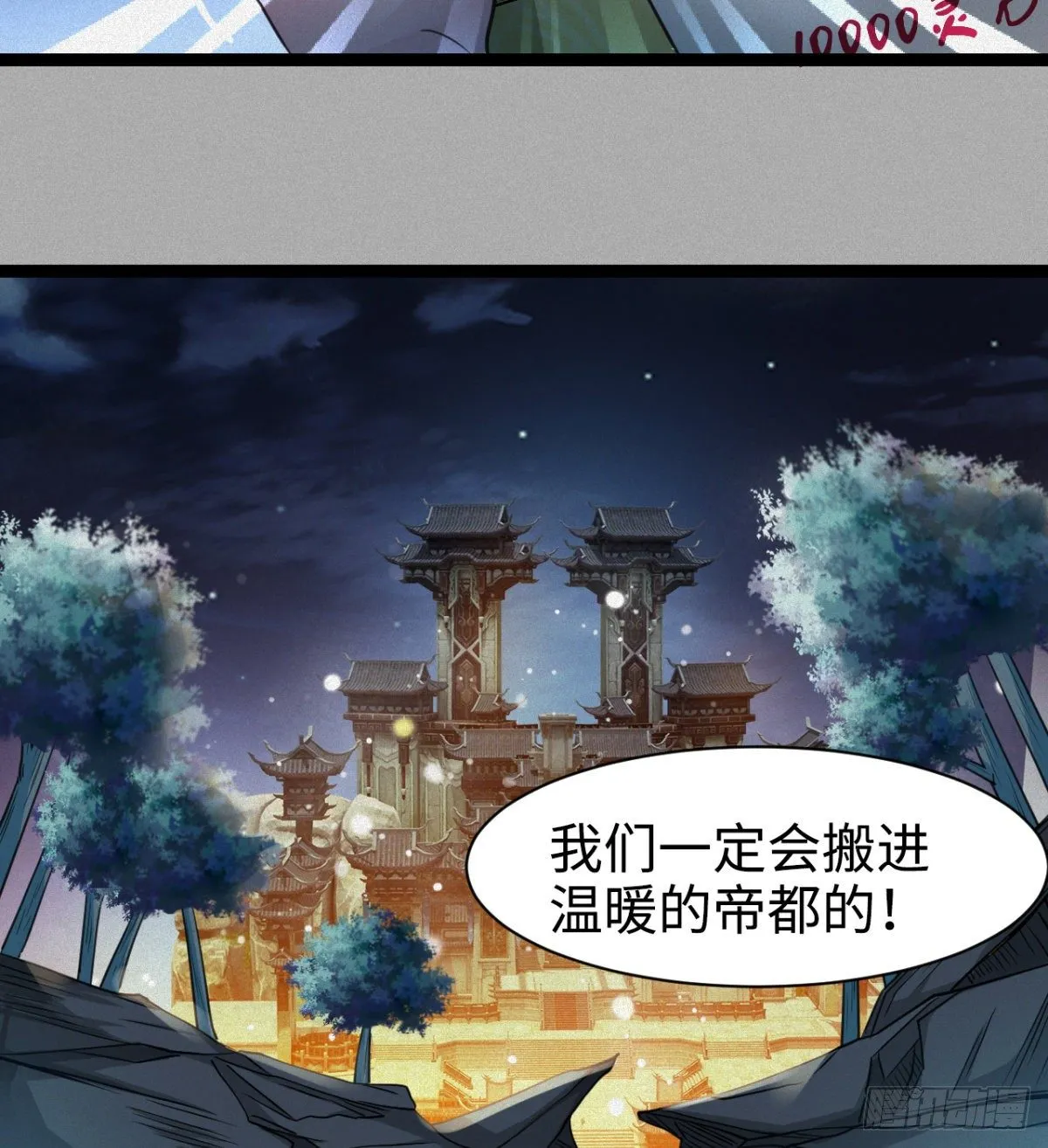 可怜天下父母心 第10页
