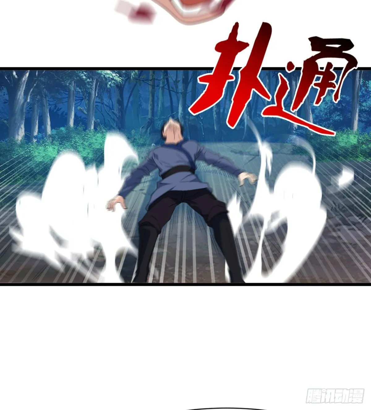 可怜天下父母心 第43页