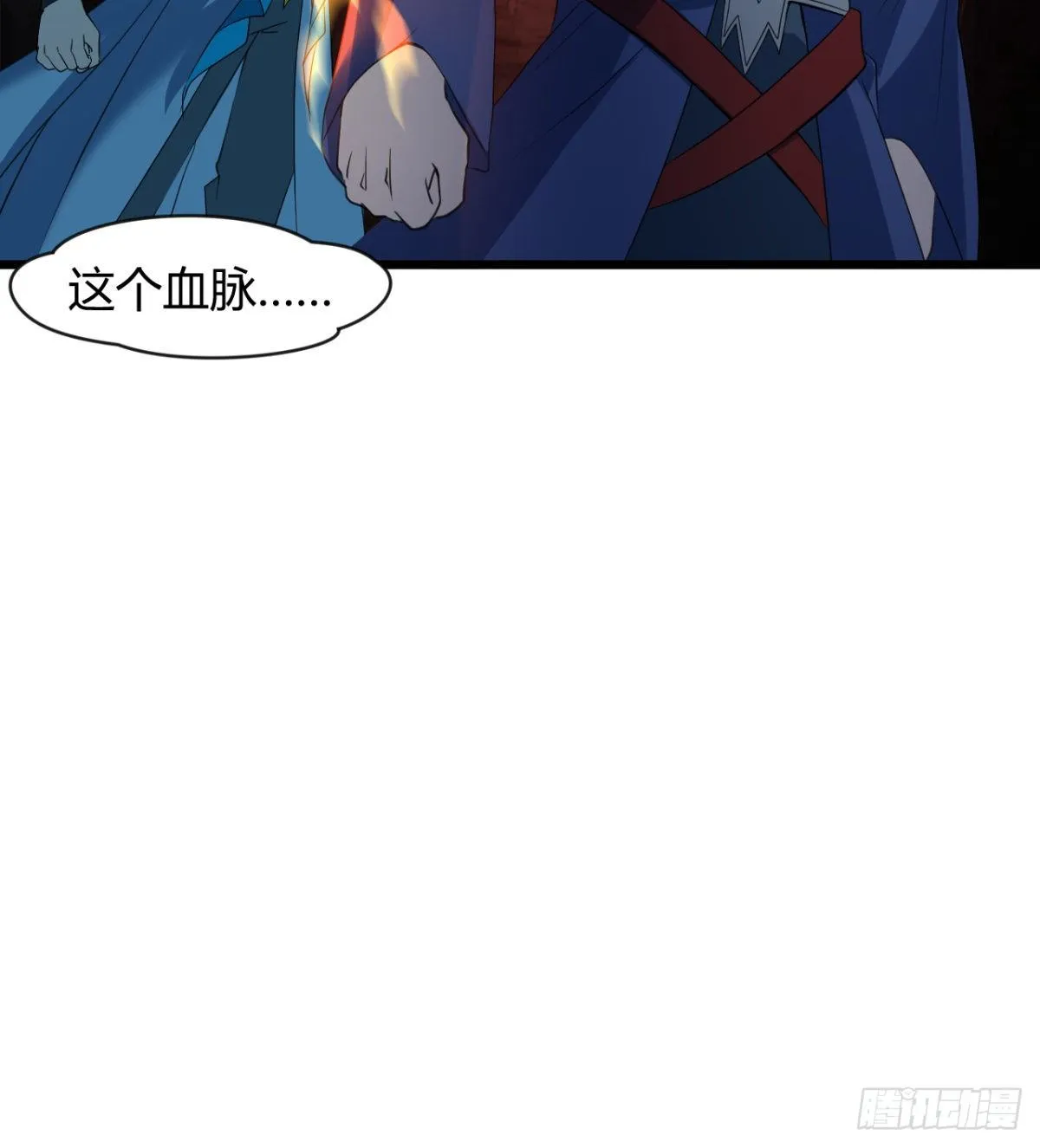 可怜天下父母心 第45页
