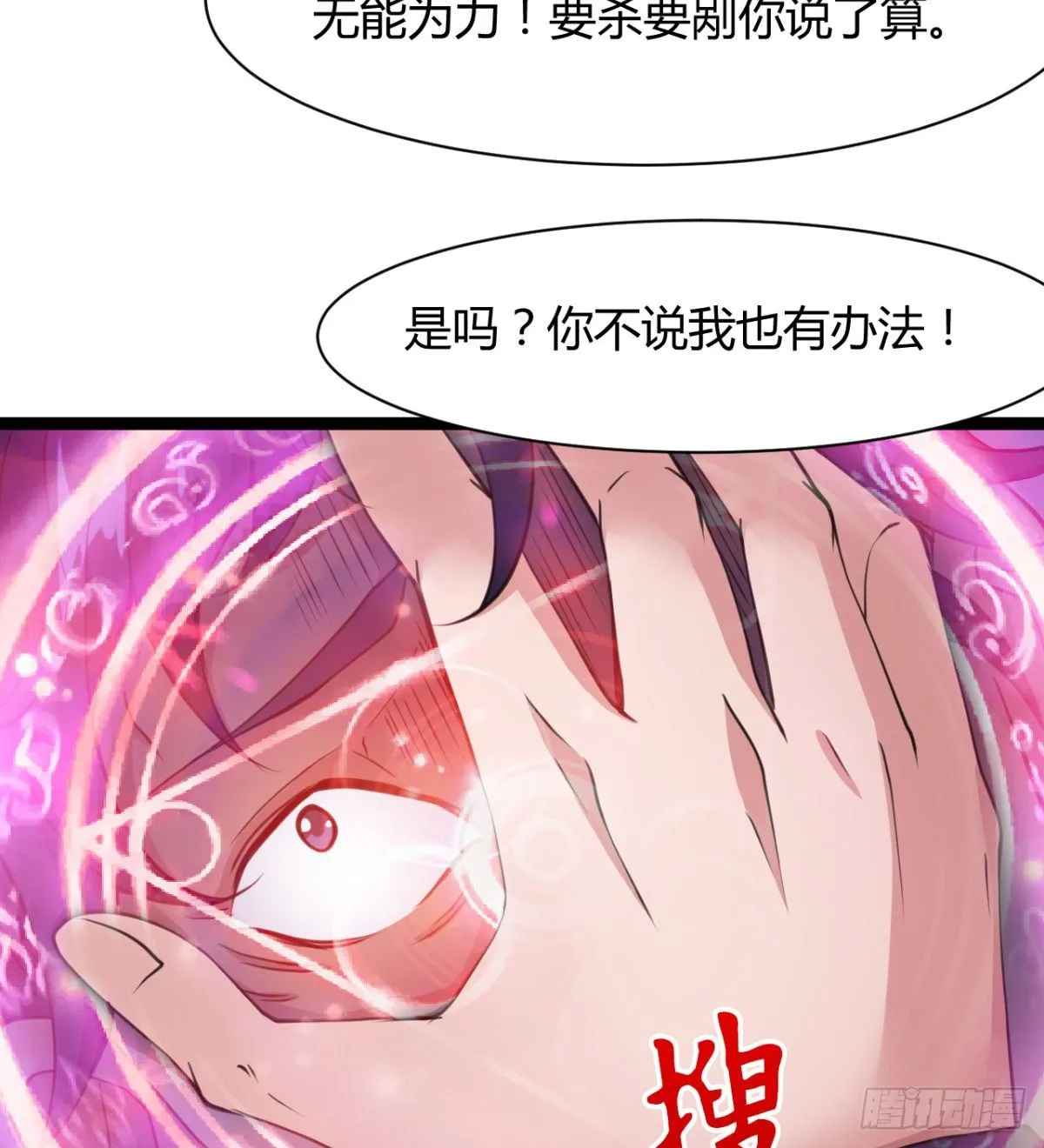可怜天下父母心 第50页