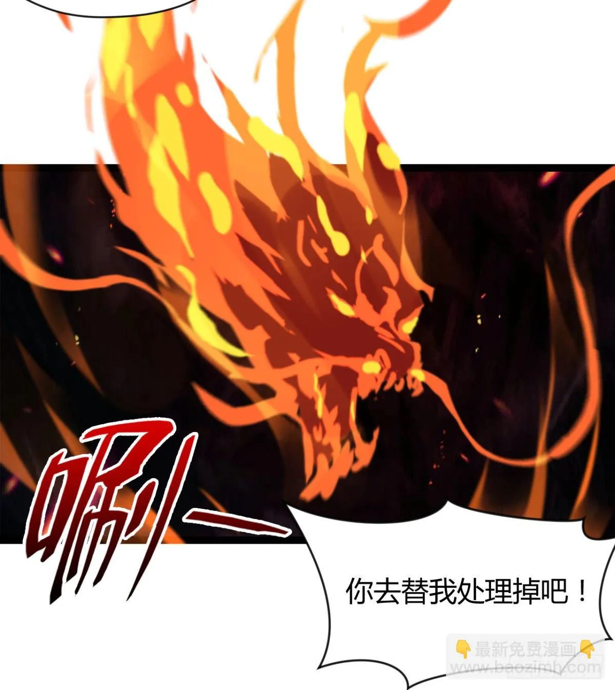 阴谋的味道 第11页