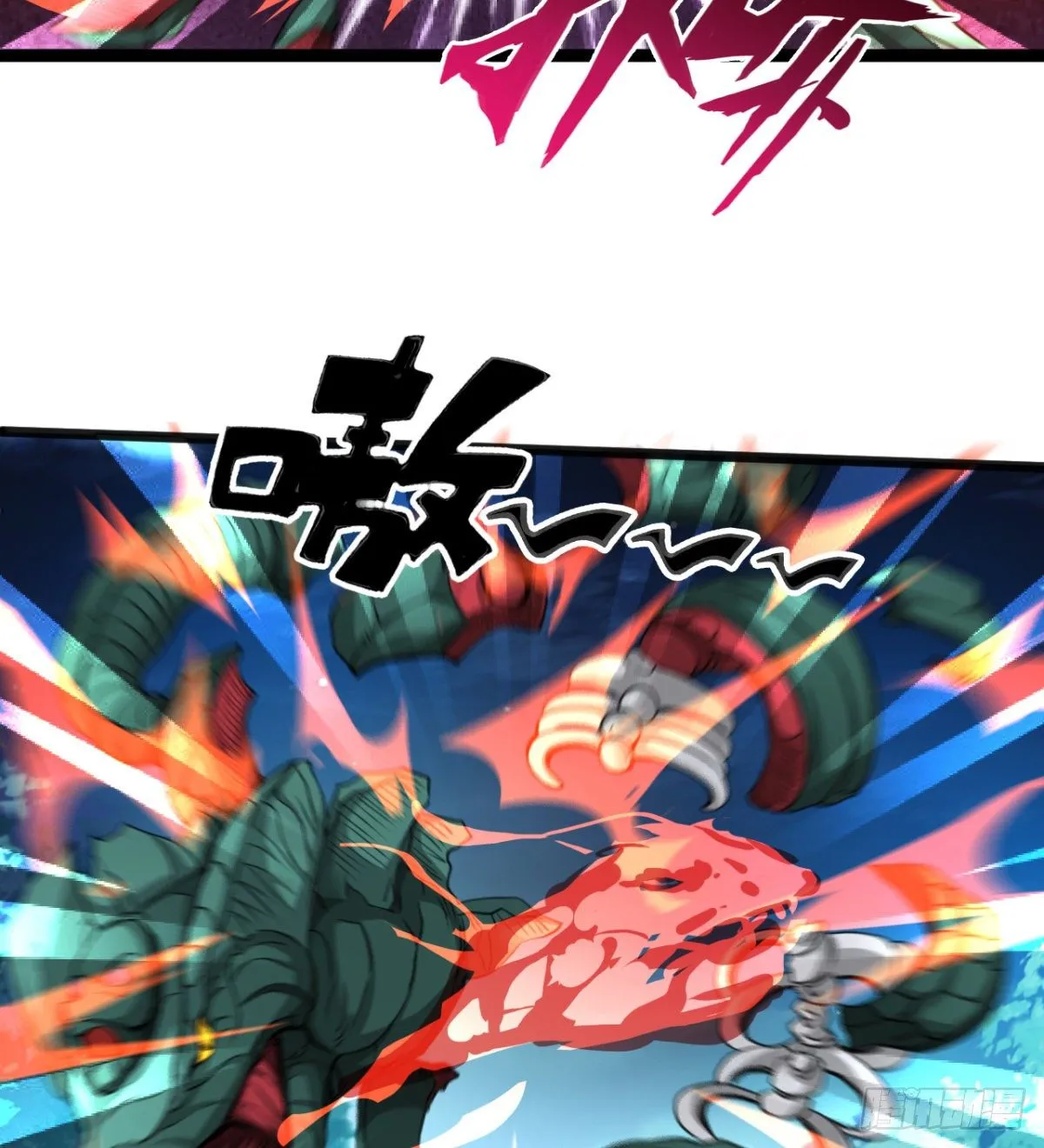 阴谋的味道 第26页