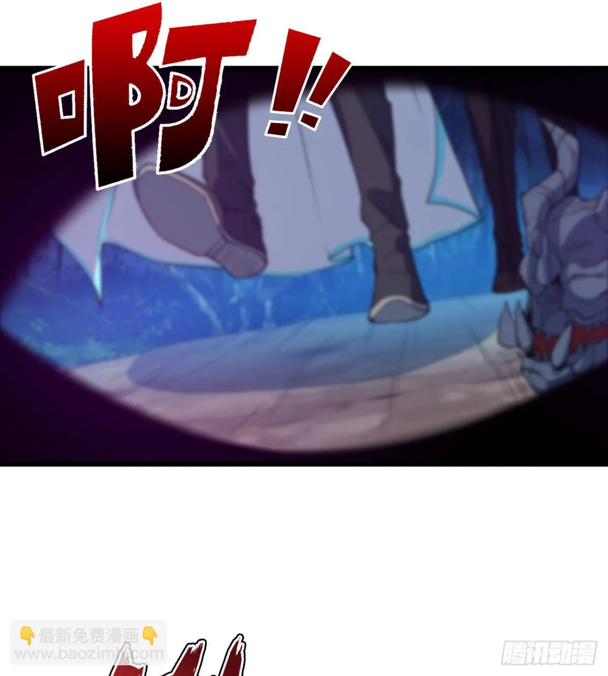 阴谋的味道 第32页