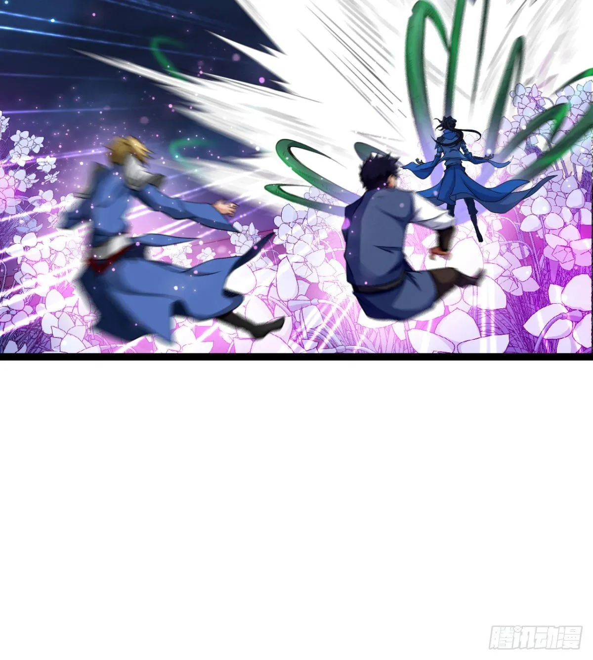 不认识，你们的皇了吗！ 第20页