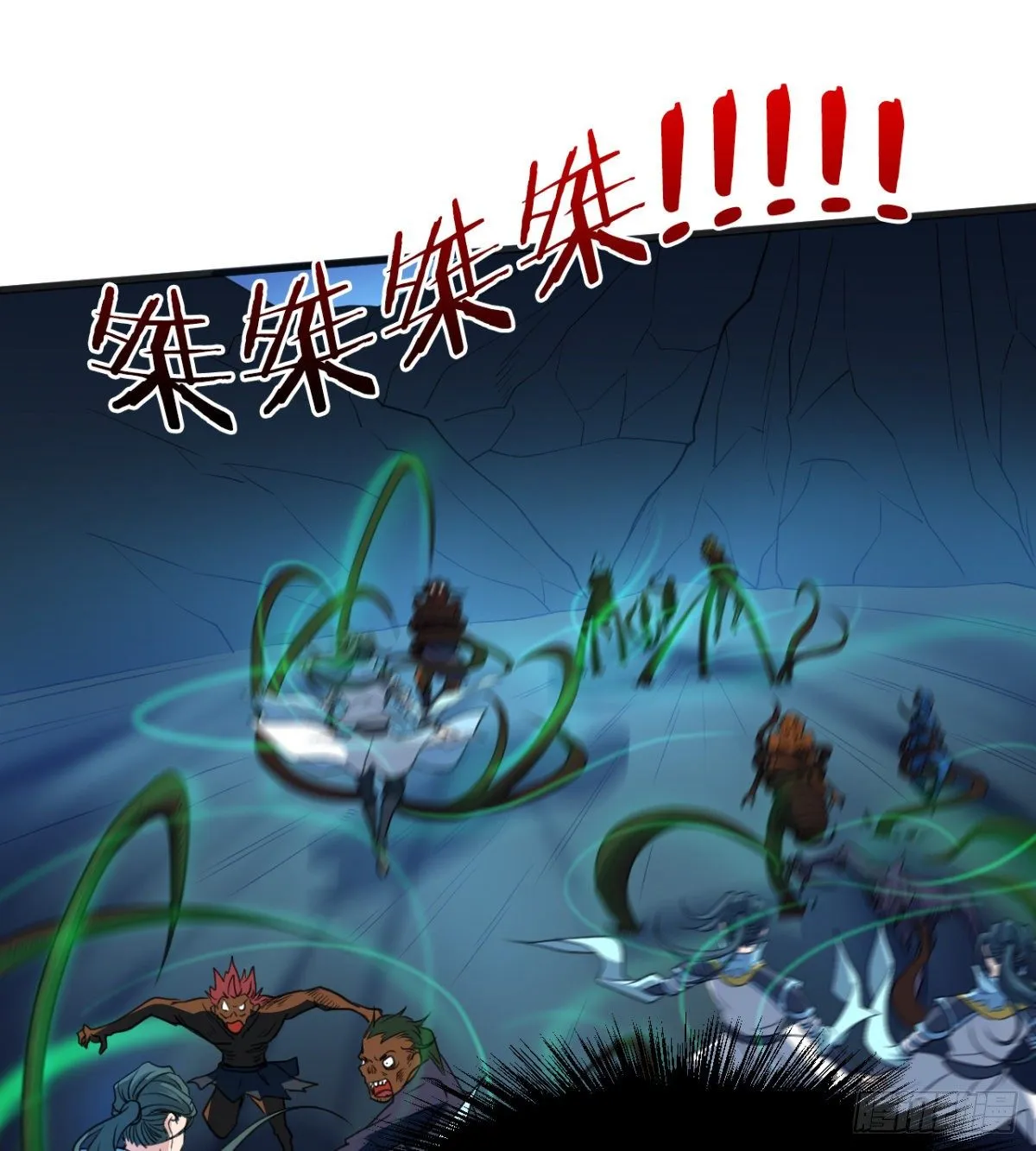 不认识，你们的皇了吗！ 第27页